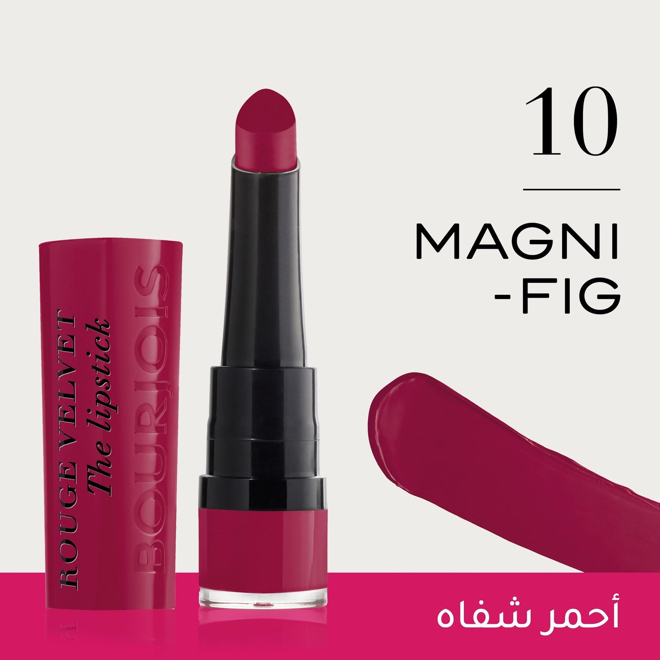 Bourjois Rouge Lipstick-beautyandpersonalcare-makeup-lips-lipsticks-image-2