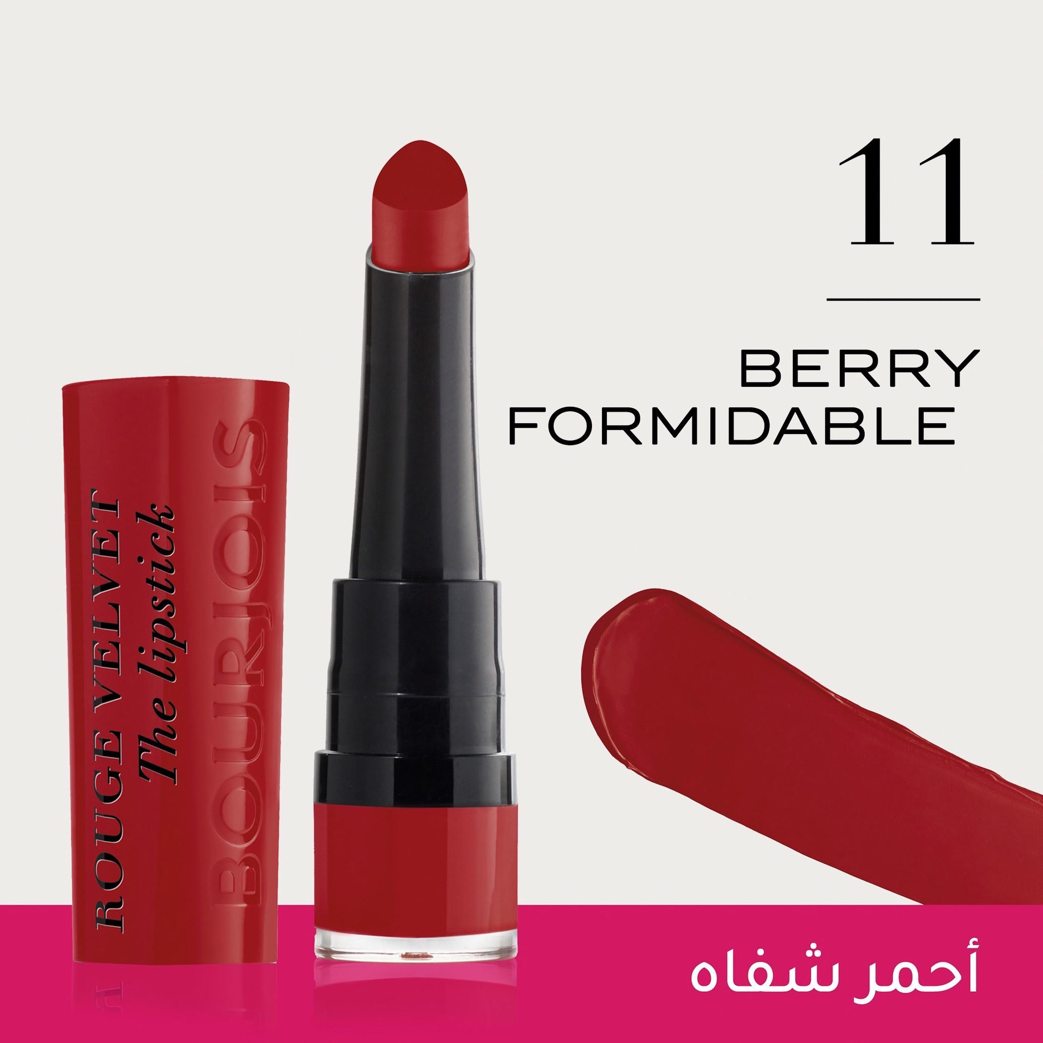 Bourjois Rouge Lipstick-beautyandpersonalcare-makeup-lips-lipsticks-image-2