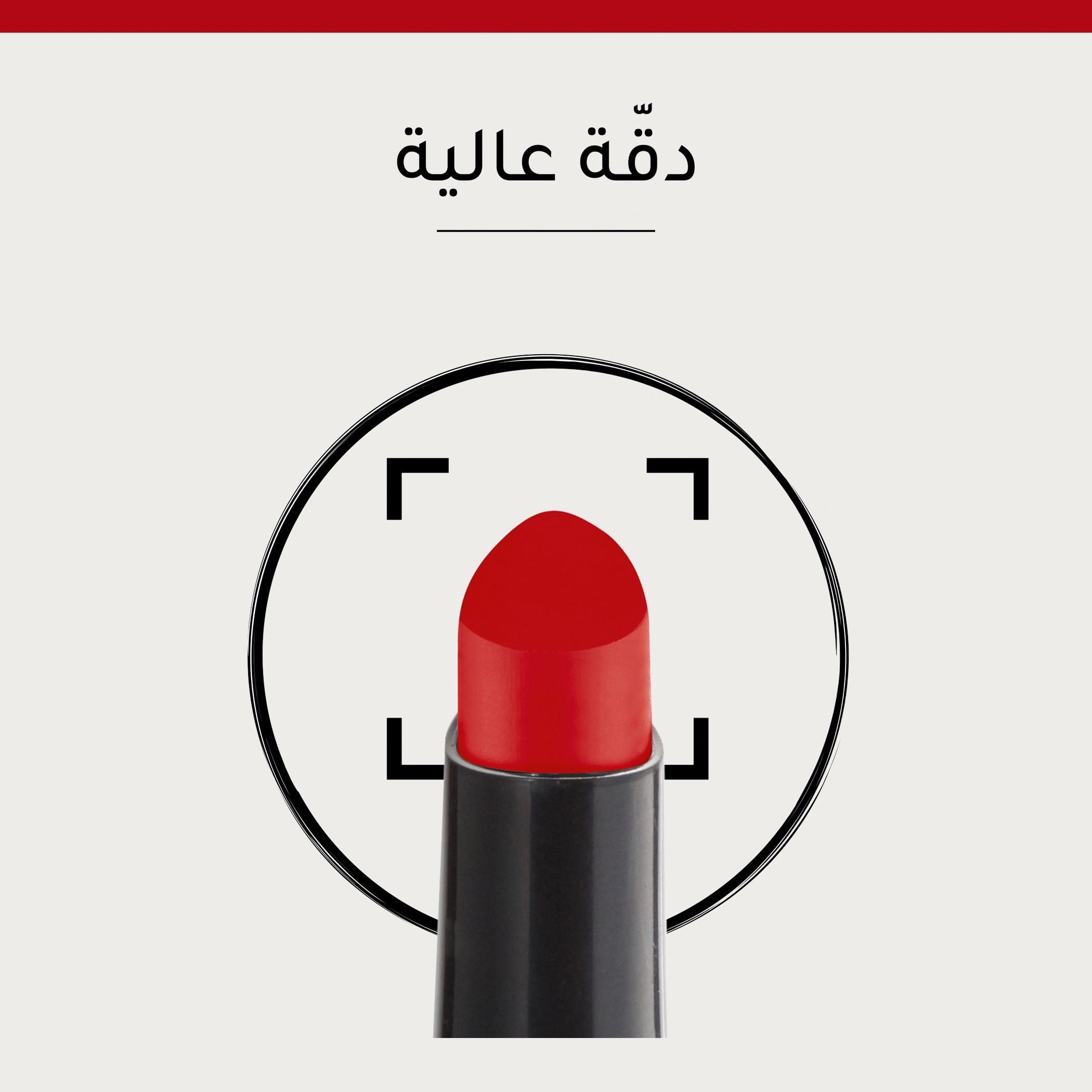 Bourjois Rouge Lipstick-beautyandpersonalcare-makeup-lips-lipsticks-image-5