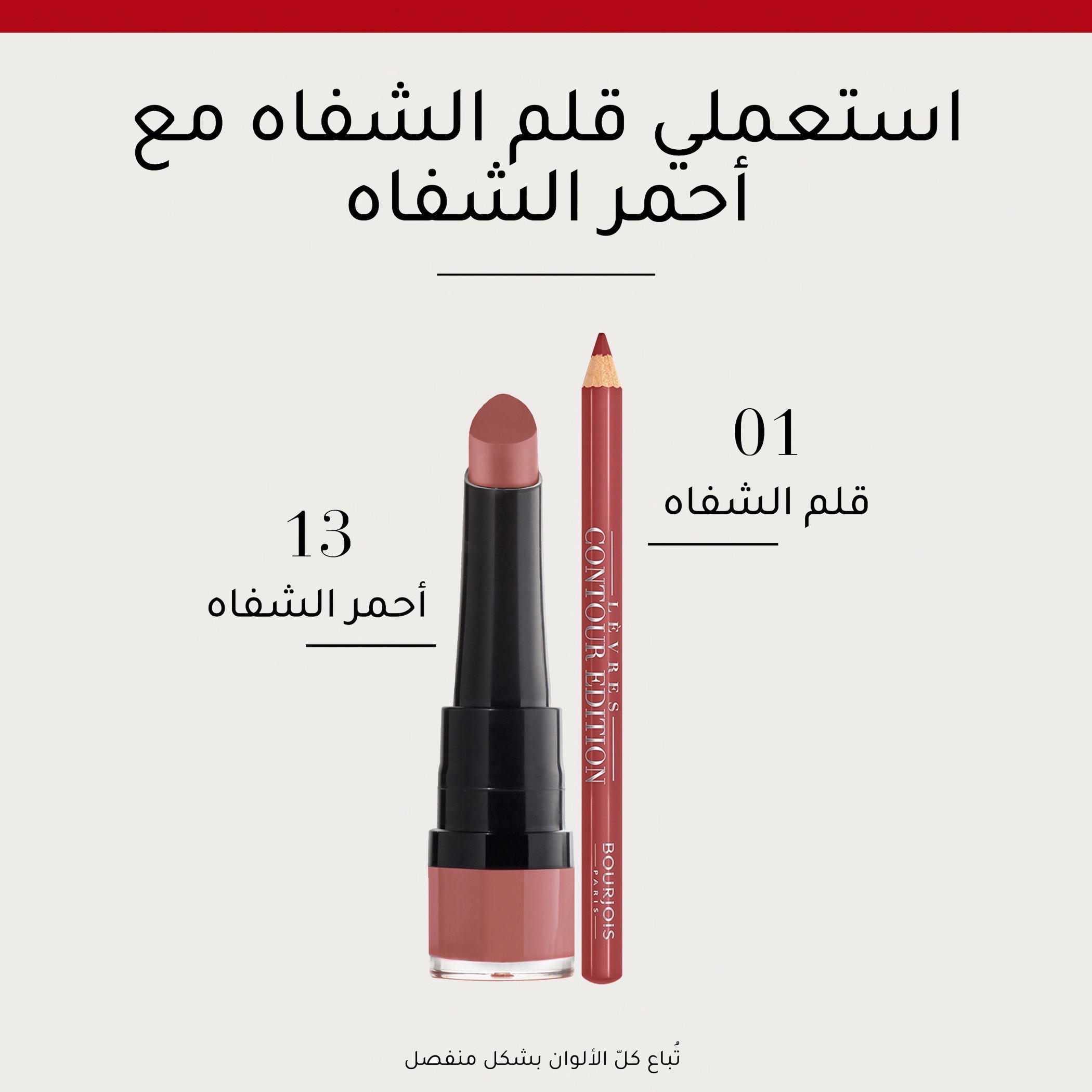 Bourjois Rouge Velvet The Lipstick- 2.4 gm-beautyandpersonalcare-makeup-lips-lipsticks-image-7