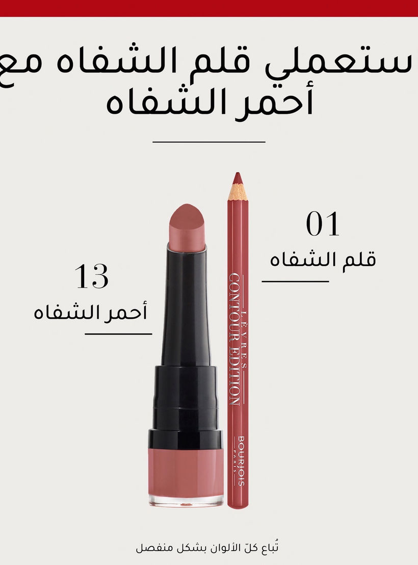 Bourjois Rouge Velvet The Lipstick- 2.4 gm-beautyandpersonalcare-makeup-lips-lipsticks-image-7