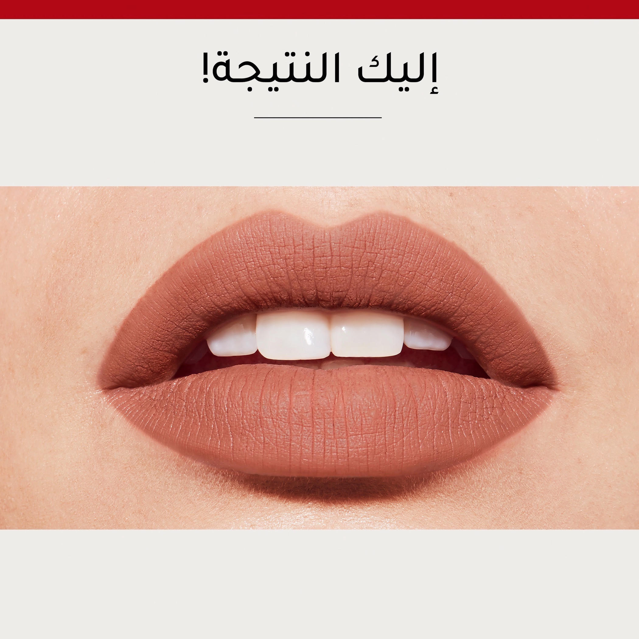 أحمر شفاه روج فيلفيت من برجوا - 2.4 جم-beautyandpersonalcare-makeup-lips-lipsticks-image-7