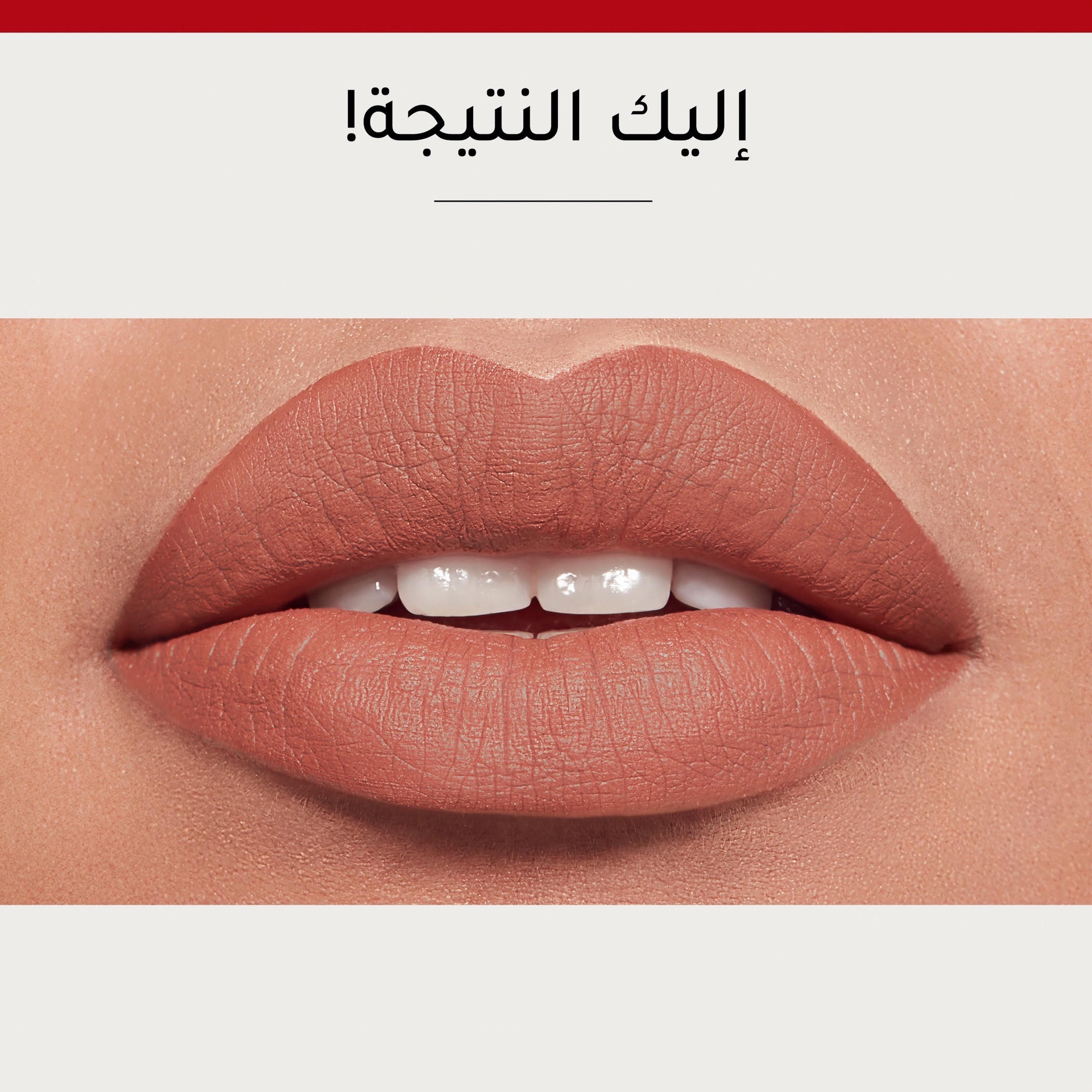 أحمر شفاه روج فيلفيت من برجوا - 2.4 جم-beautyandpersonalcare-makeup-lips-lipsticks-image-9