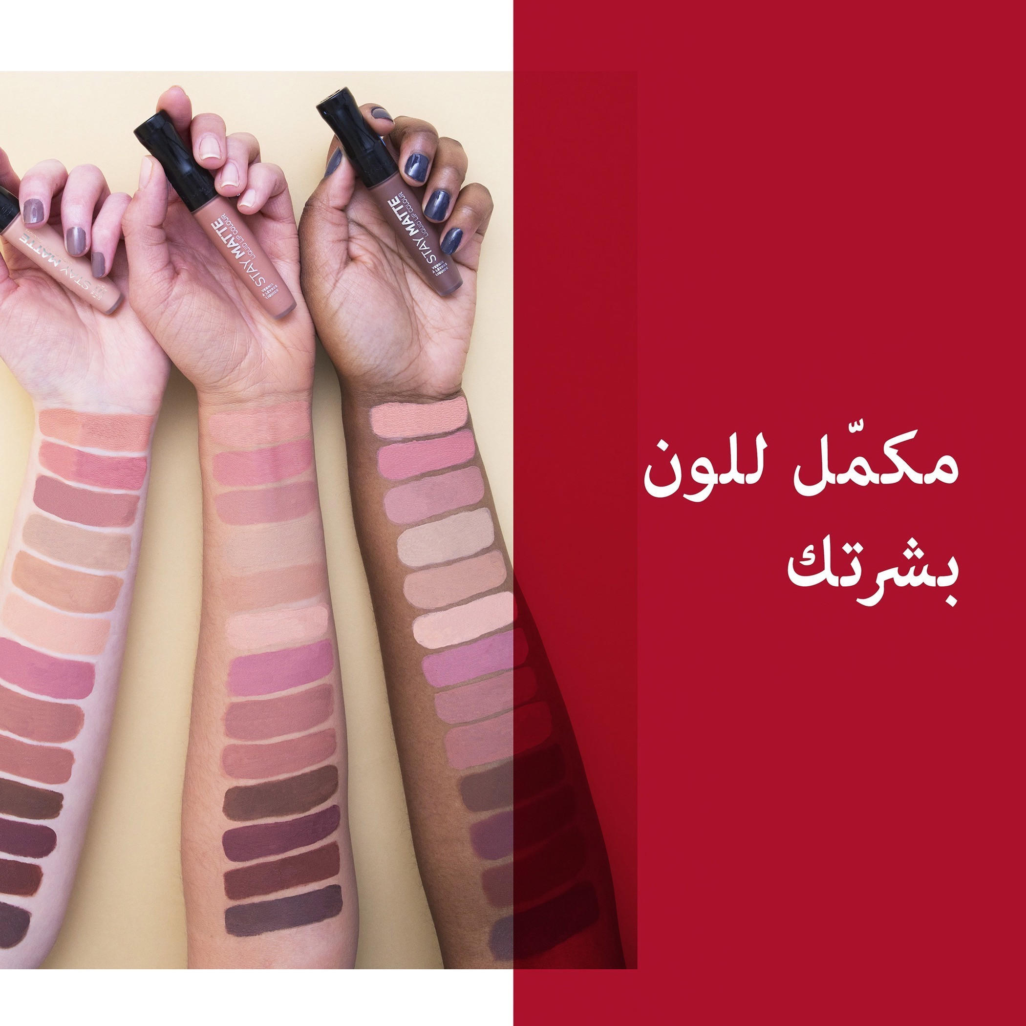 Rimmel Stay Matte Liquid Lip Colour-beautyandpersonalcare-makeup-lips-liquidlipsticks-image-10
