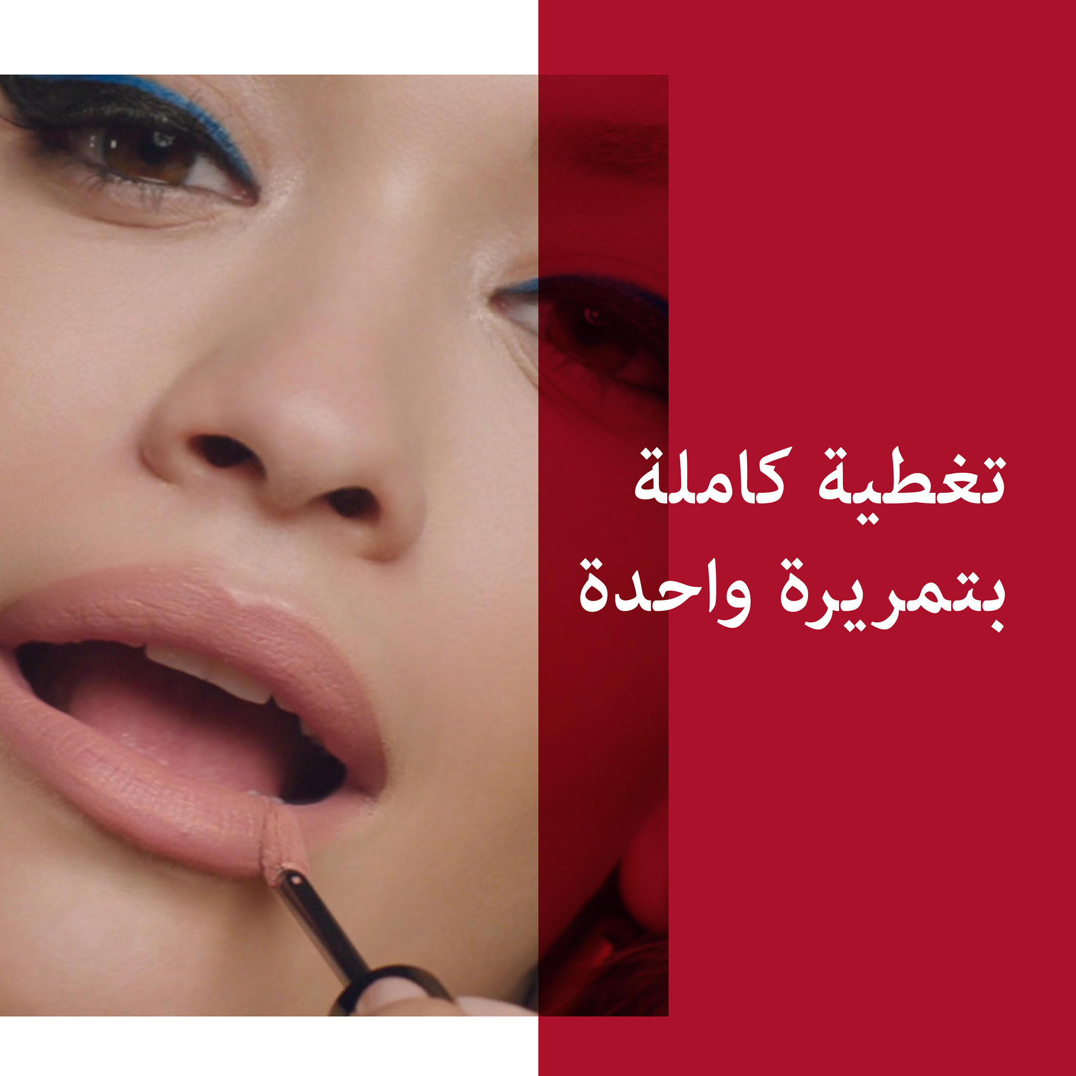Rimmel Stay Matte Liquid Lip Colour-beautyandpersonalcare-makeup-lips-liquidlipsticks-image-4