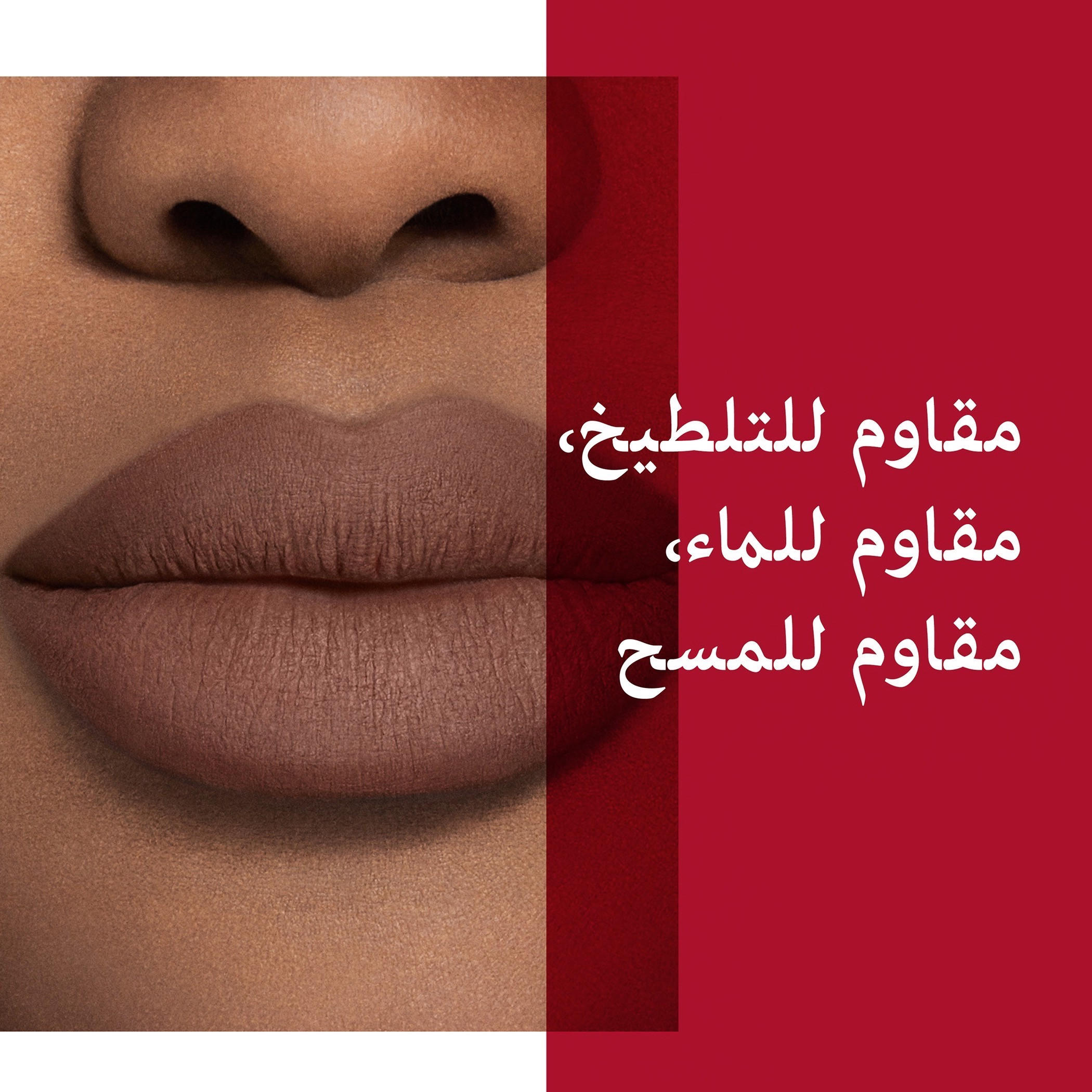 Rimmel Stay Matte Liquid Lip Colour-beautyandpersonalcare-makeup-lips-liquidlipsticks-image-9