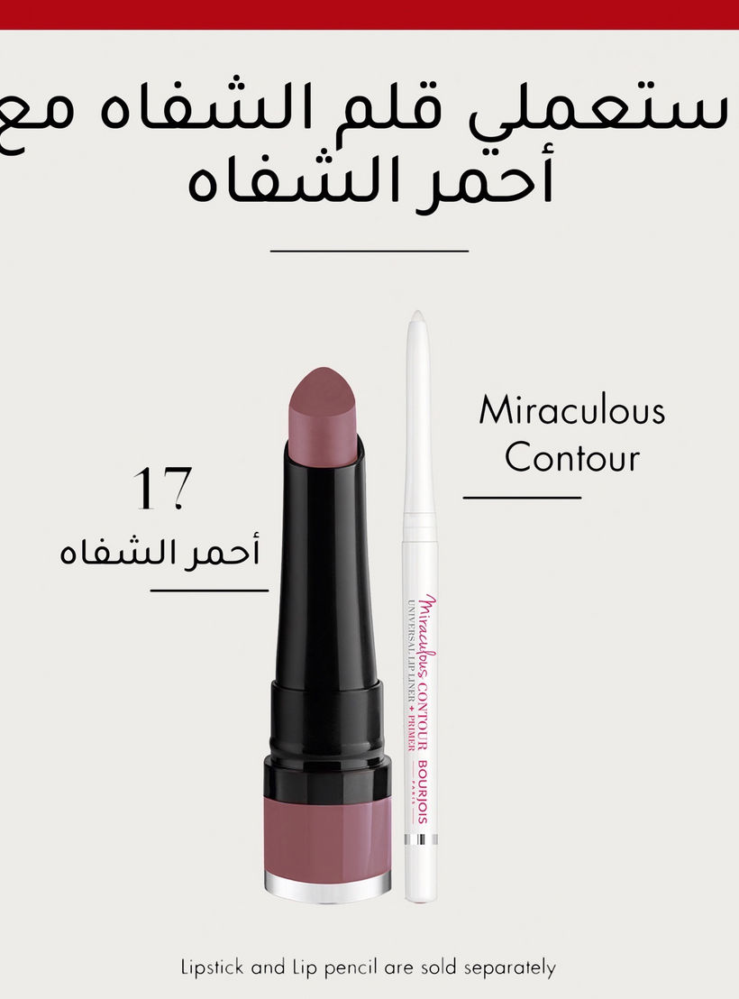 أحمر شفّاه روج فيلفيت من بورجوا-beautyandpersonalcare-makeup-lips-lipsticks-image-15