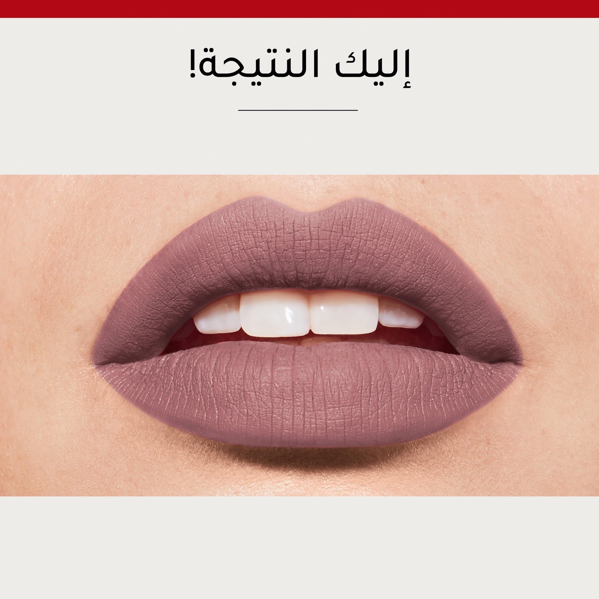 أحمر شفّاه روج فيلفيت من بورجوا-beautyandpersonalcare-makeup-lips-lipsticks-image-7