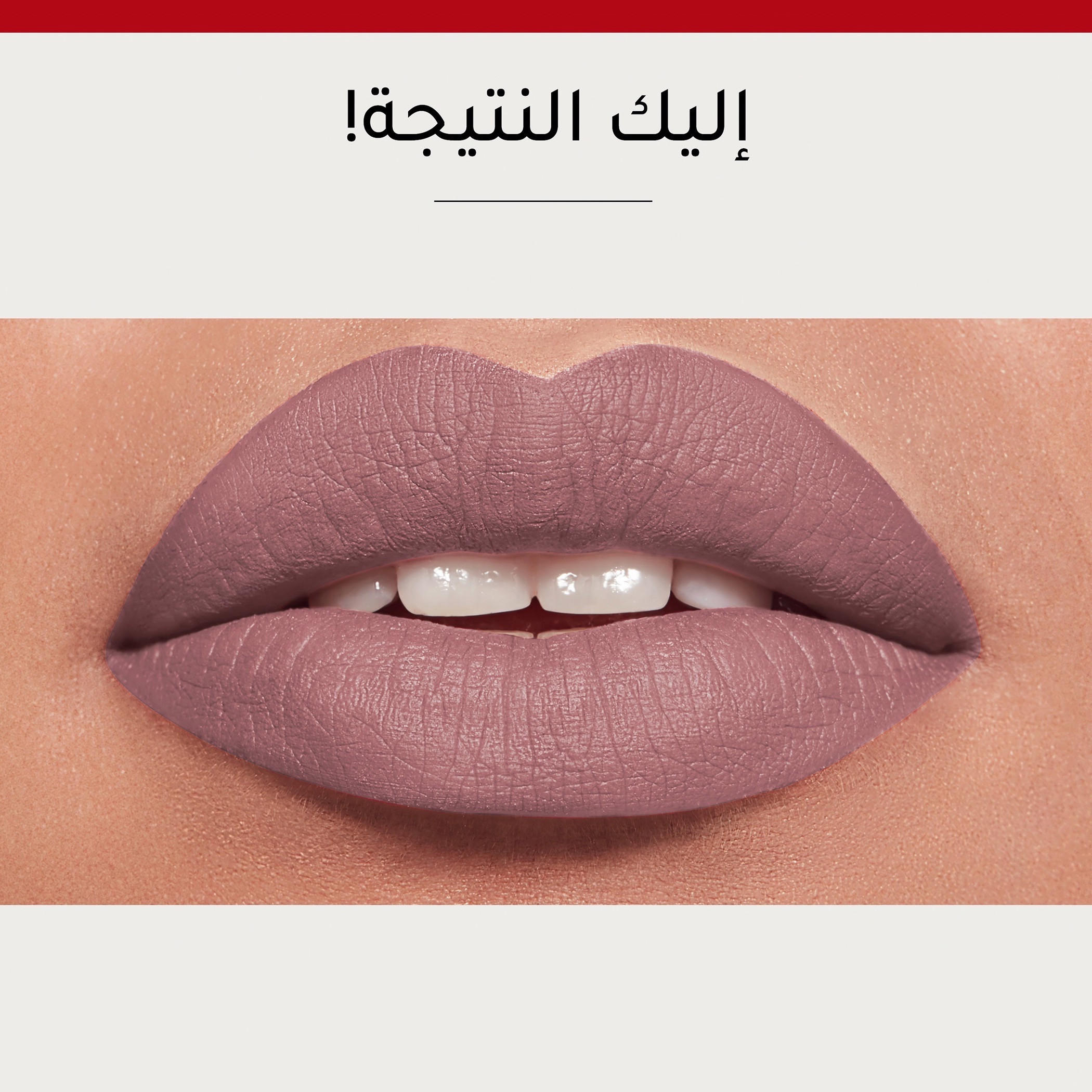 أحمر شفّاه روج فيلفيت من بورجوا-beautyandpersonalcare-makeup-lips-lipsticks-image-9