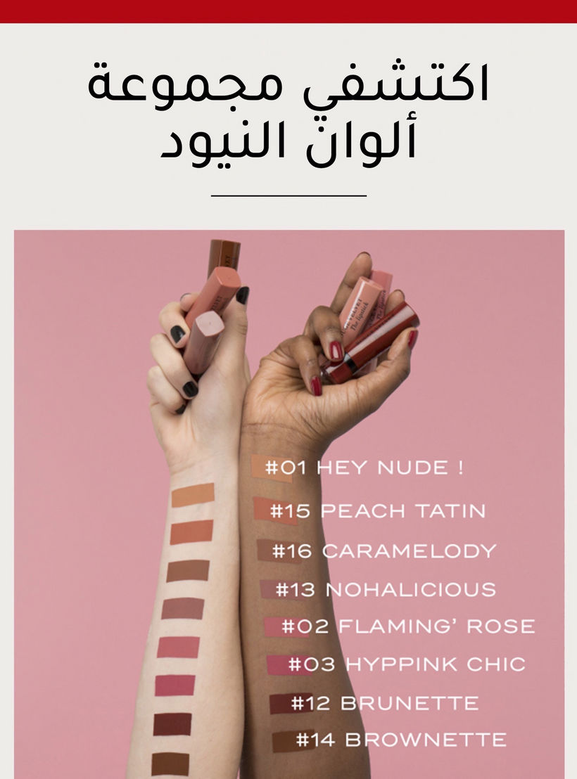 Bourjois Rouge Velvet - The Lipstick-beautyandpersonalcare-makeup-lips-lipsticks-image-17