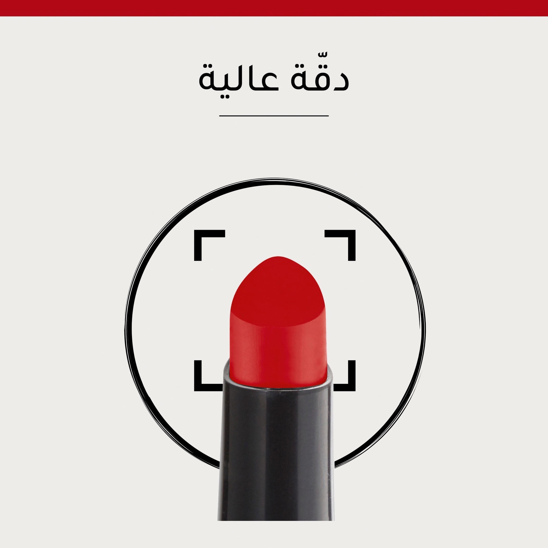 Bourjois Rouge Velvet - The Lipstick-beautyandpersonalcare-makeup-lips-lipsticks-image-5