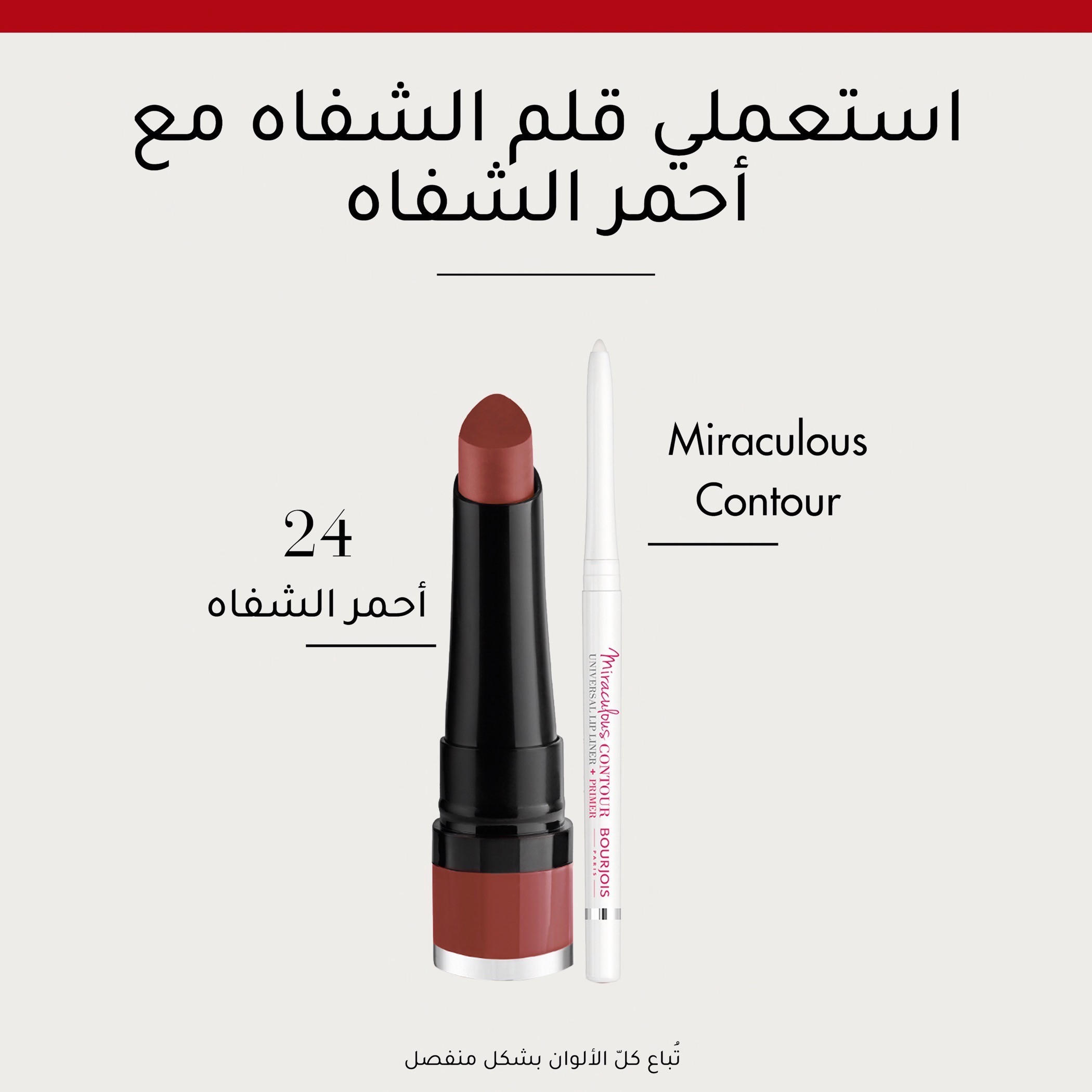 Bourjois Rouge Velvet - The Lipstick-beautyandpersonalcare-makeup-lips-lipsticks-image-7