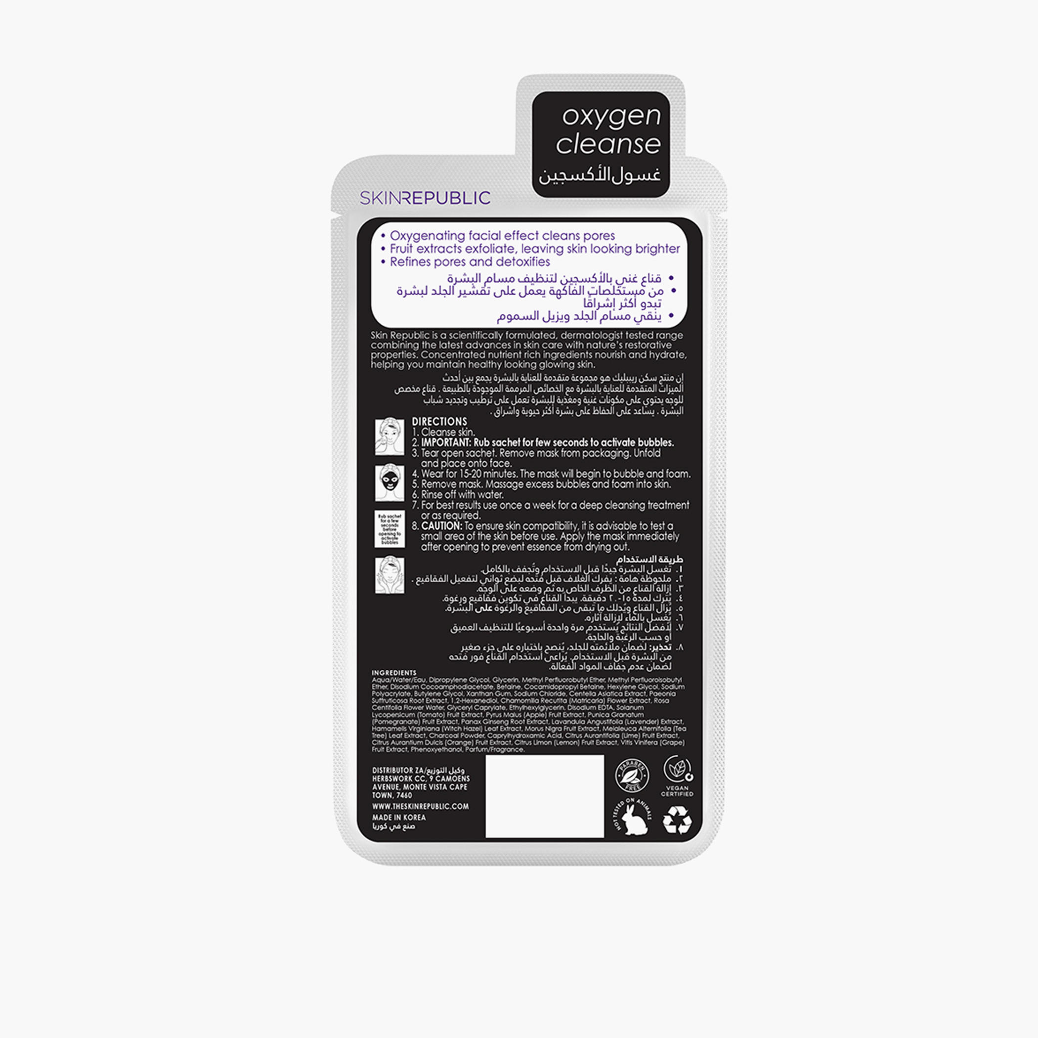 Skin Republic Bubble Purifying and Charcoal Oxygen cleanse Face Mask, Exfoliates and removes blackheads 20ml-beautyandpersonalcare-skin-masks-masksandpeels-image-2