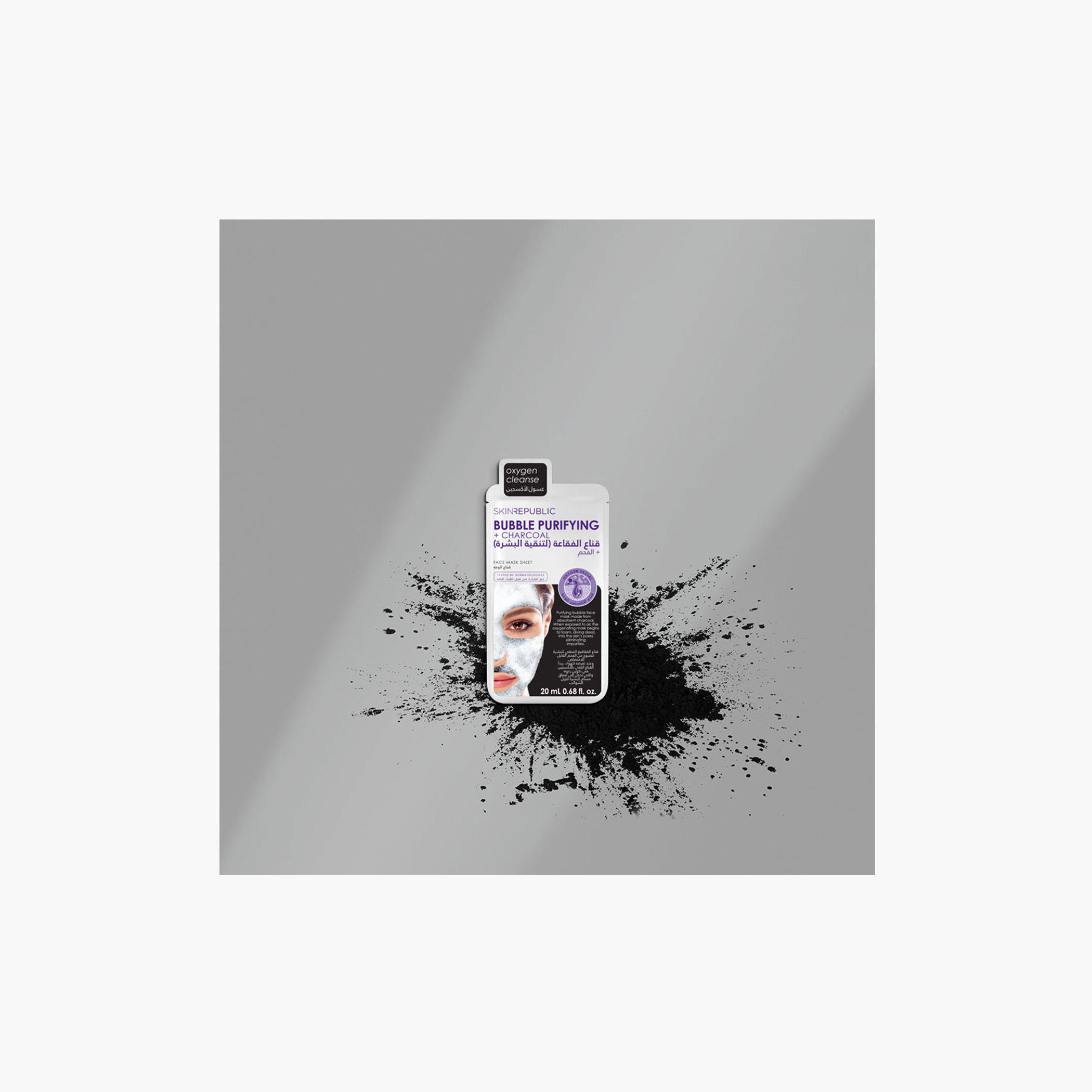 Skin Republic Bubble Purifying and Charcoal Oxygen cleanse Face Mask, Exfoliates and removes blackheads 20ml-beautyandpersonalcare-skin-masks-masksandpeels-image-3