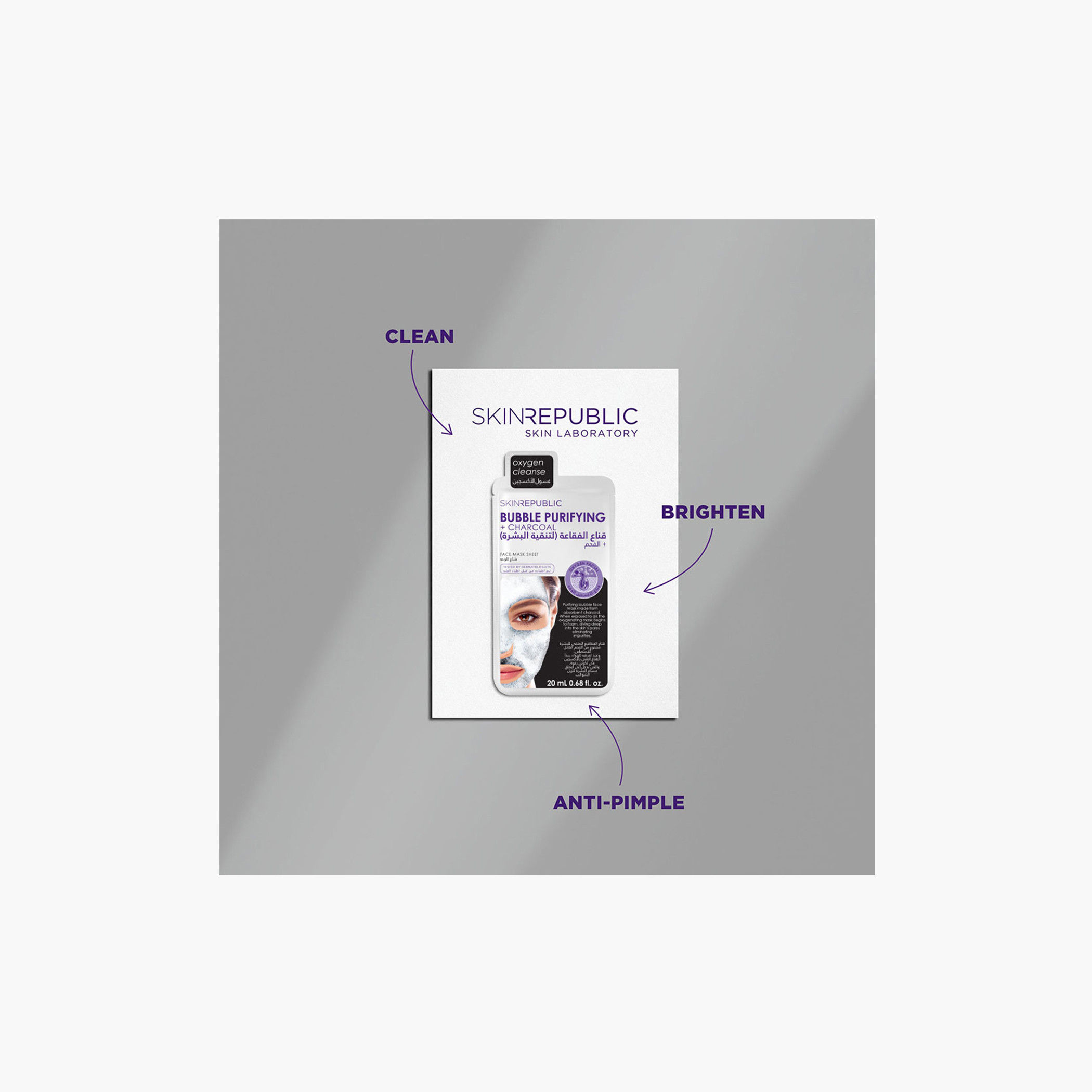 Skin Republic Bubble Purifying and Charcoal Oxygen cleanse Face Mask, Exfoliates and removes blackheads 20ml-beautyandpersonalcare-skin-masks-masksandpeels-image-5
