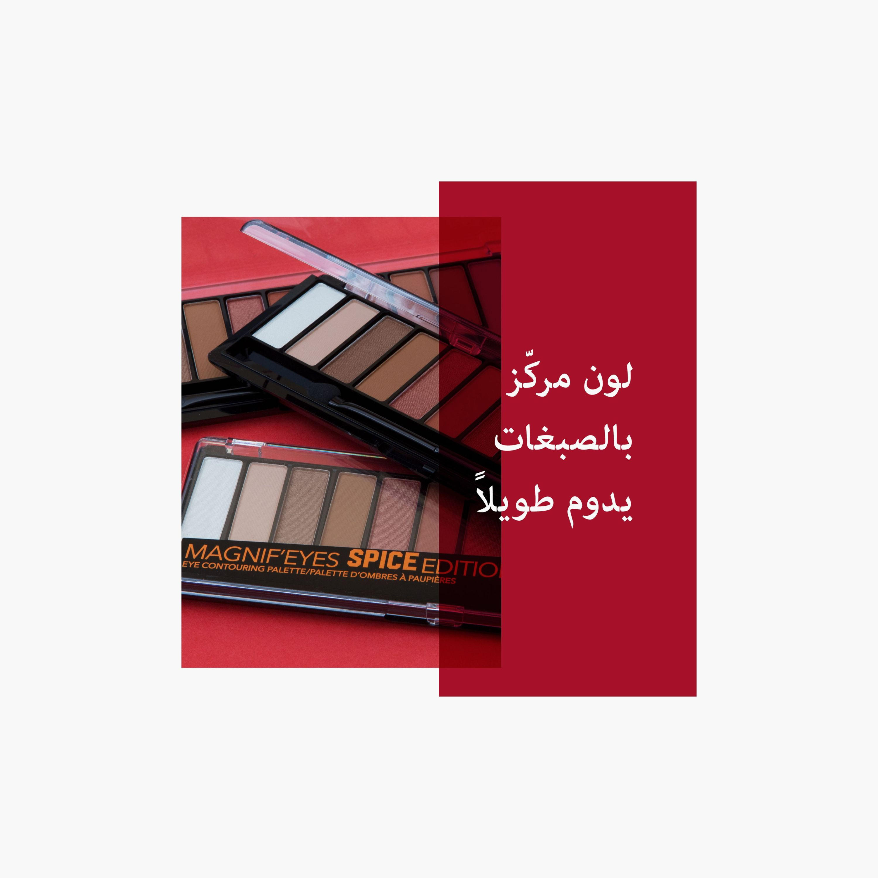 Rimmel Magnif'Eyes Eye Contouring Palette-beautyandpersonalcare-makeup-eyes-eyeshadows-image-4