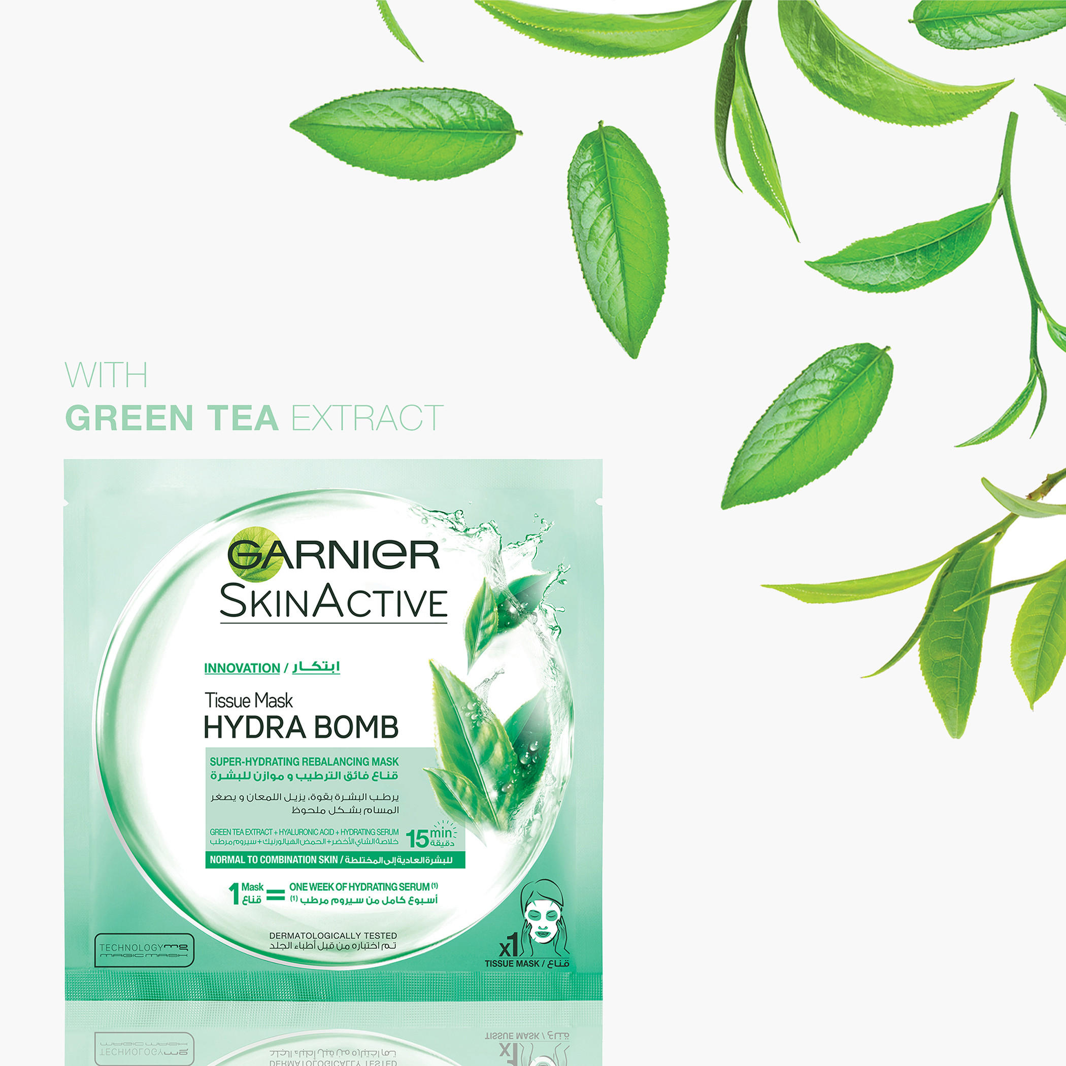 Garnier SkinActive Hydra Bomb Green Tea Tissue Mask-beautyandpersonalcare-skin-masks-masksandpeels-image-3