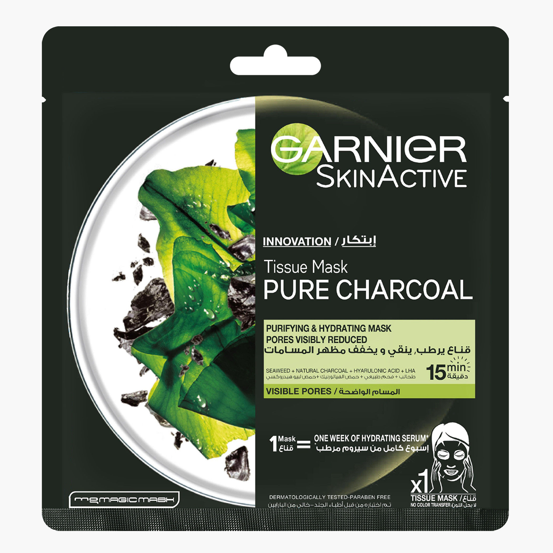 Garnier SkinActive Pure Charcoal Tissue Mask-beautyandpersonalcare-skin-masks-masksandpeels-image-1