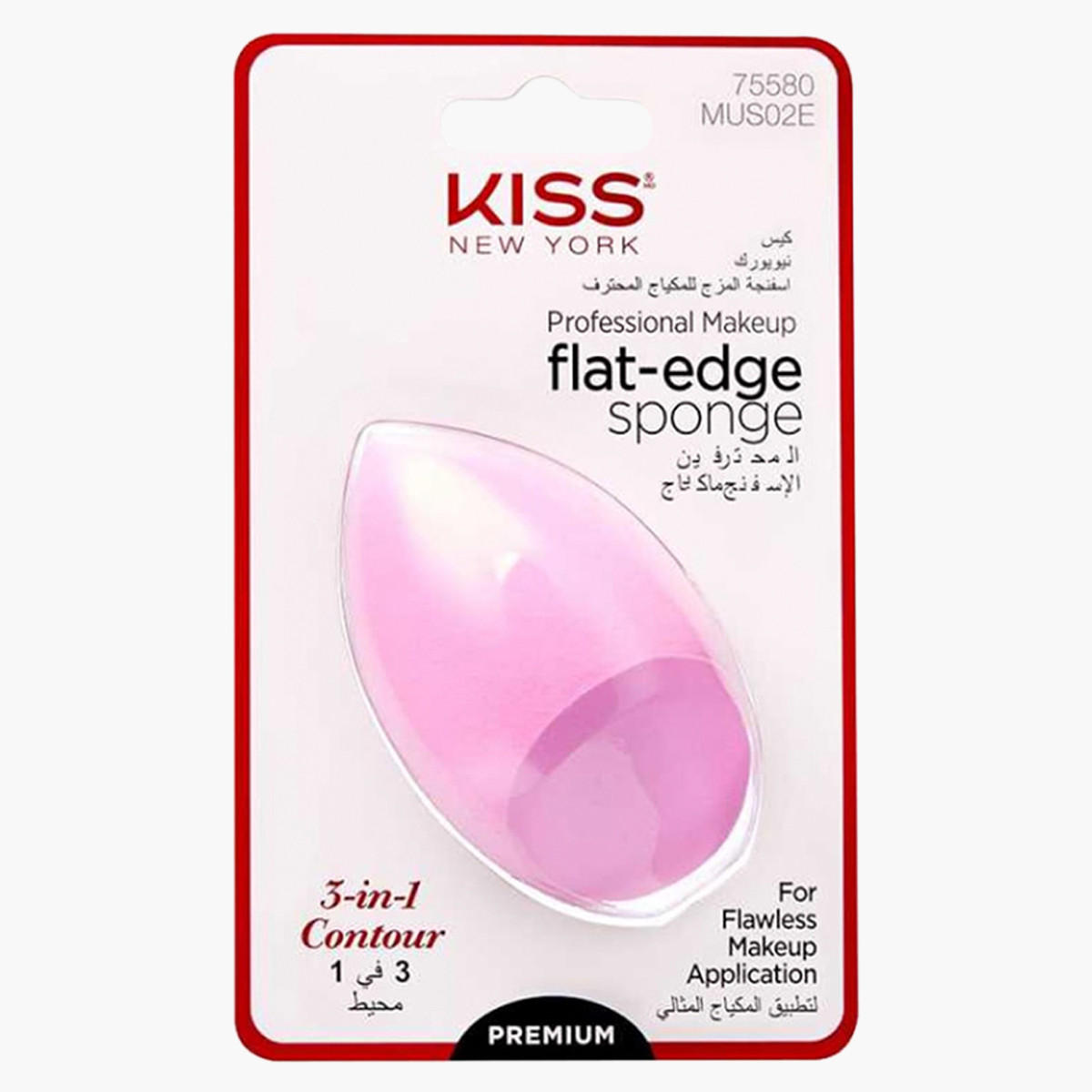 Kiss Cosmetics 3-in-1 Flat Edge Contour Makeup Sponge-beautyandpersonalcare-makeup-brushesandaccessories-sponges-image-1