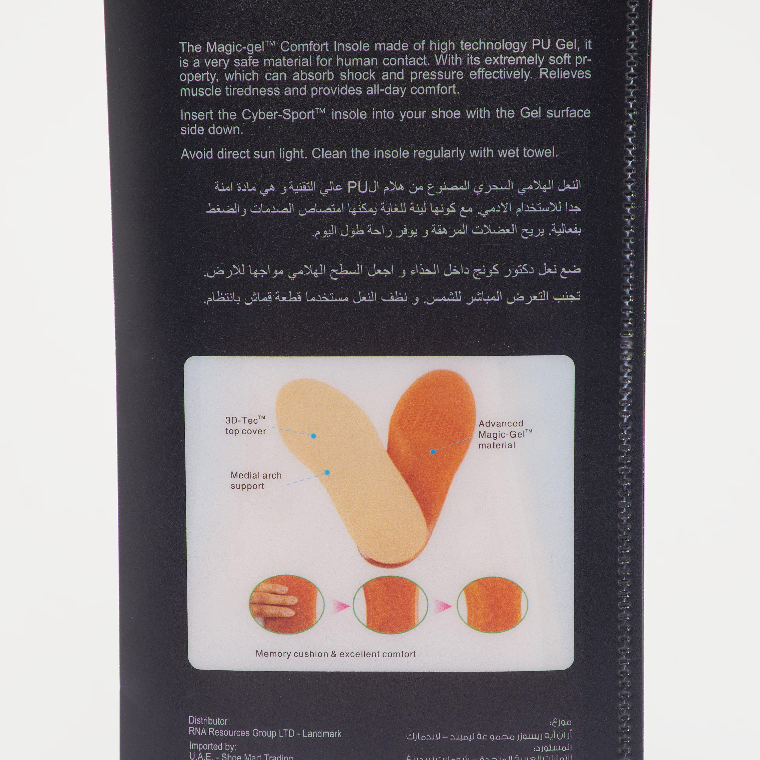 Magic Gel Comfort Insoles-women-shoes-shoecare-image-5