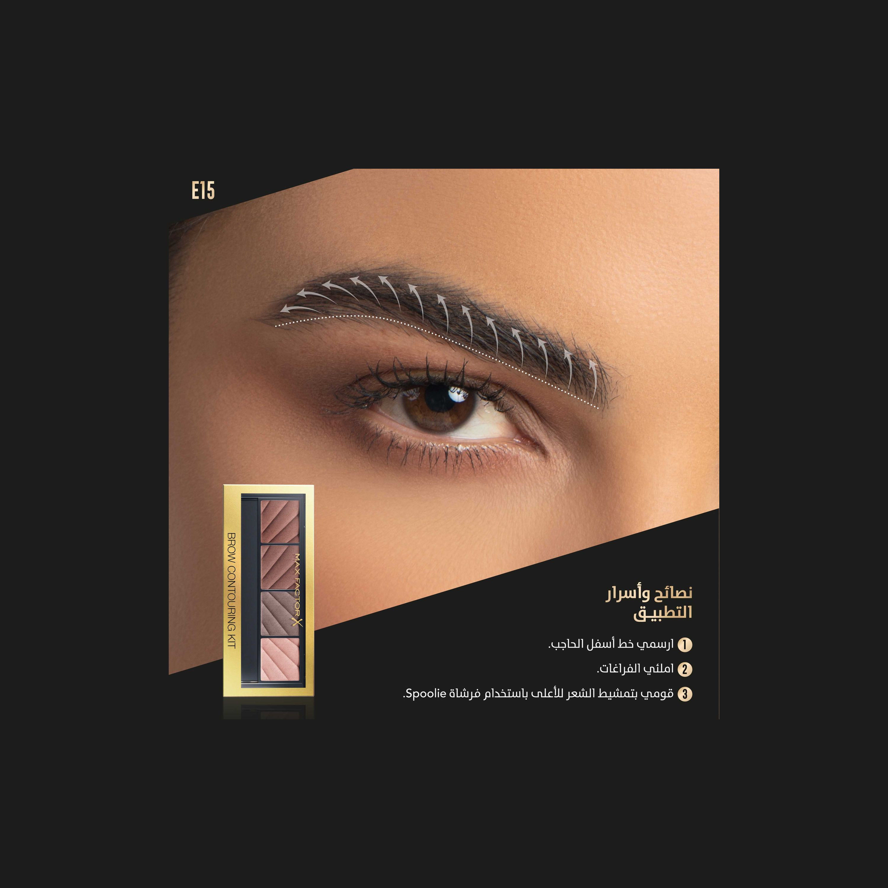 فرشاة حواجب بزاوية من ماكس فاكتور-beautyandpersonalcare-makeup-brushesandaccessories-brushes-image-9