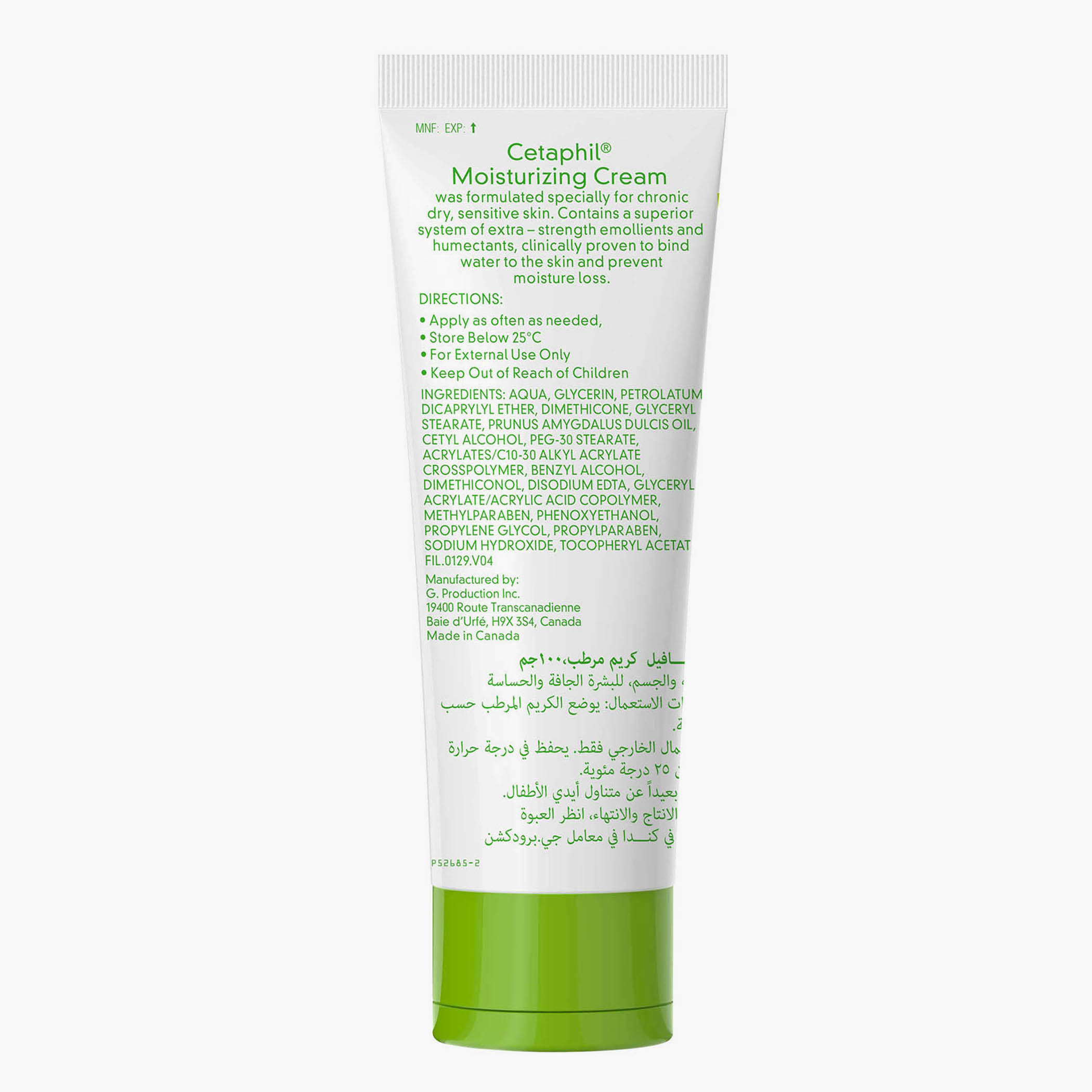 Cetaphil Moisturizing Cream - 100 gm-beautyandpersonalcare-skin-moisturisers-facemoisturisers-image-3
