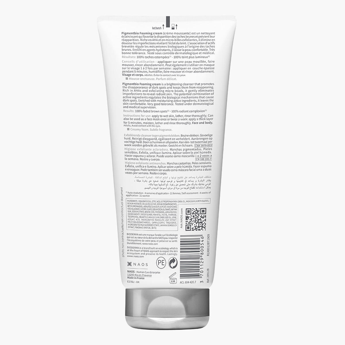 منظف إكسفولتنج للتبيض بيجمنت بايو فومينج من بيوديرما-200 مل-beautyandpersonalcare-skin-cleansers-facewashandcleansers-image-2