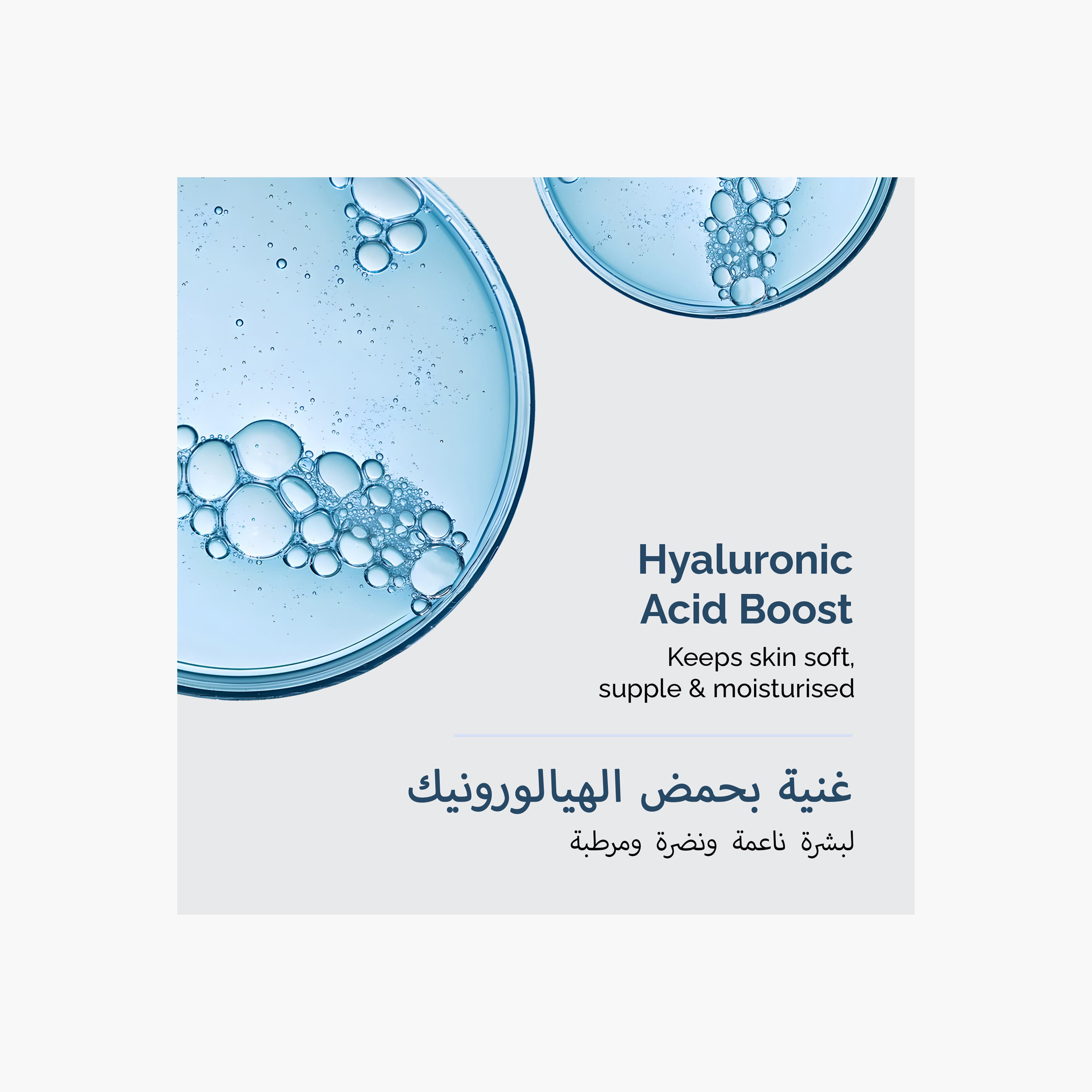 مجموعة مناديل مبللة للوجه بحمض الهيالورونيك 30 قطعة من بيوتيستا-beautyandpersonalcare-skin-cleansers-facewashandcleansers-image-3