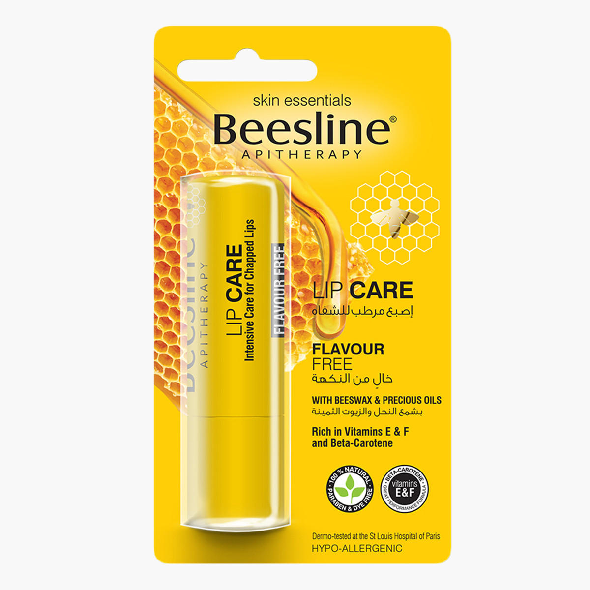 مرطب الشفاه بدون نكهة من بيزلين-beautyandpersonalcare-makeup-lips-lipglossesandbalms-image-1