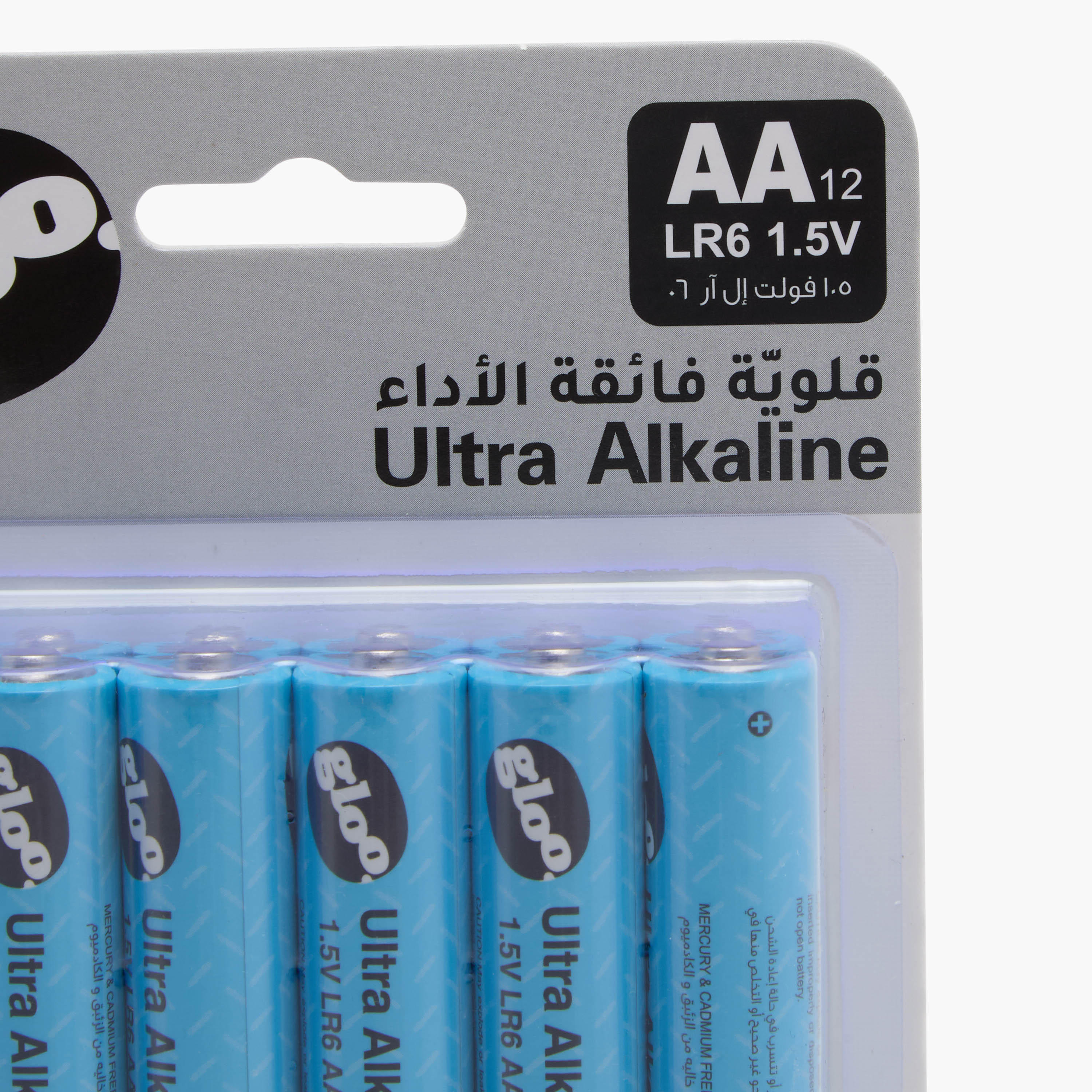 GLOO Alkaline Battery - Set of 12-electronics-accessories-image-2
