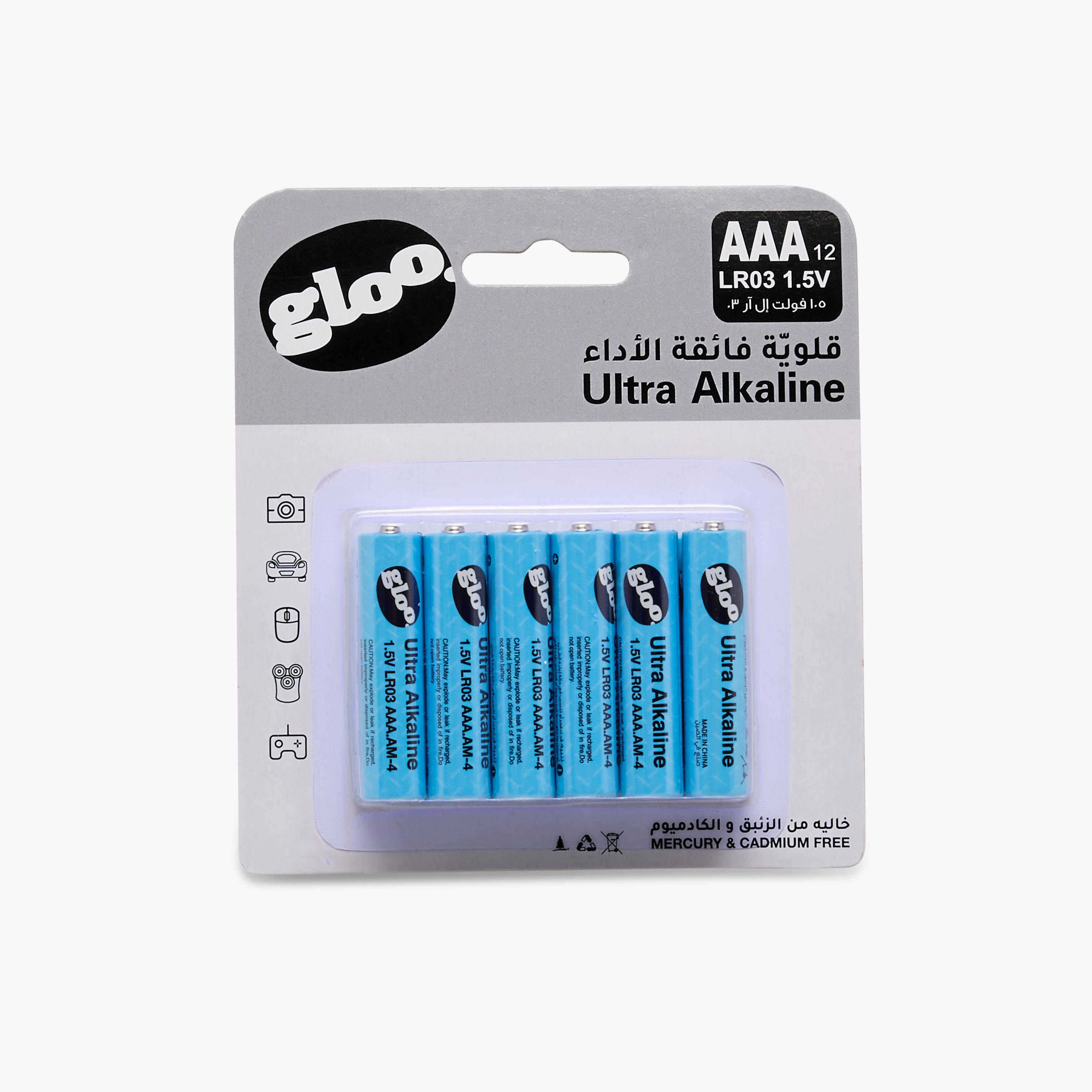 GLOO Alkaline Battery - Set of 12-electronics-accessories-image-4