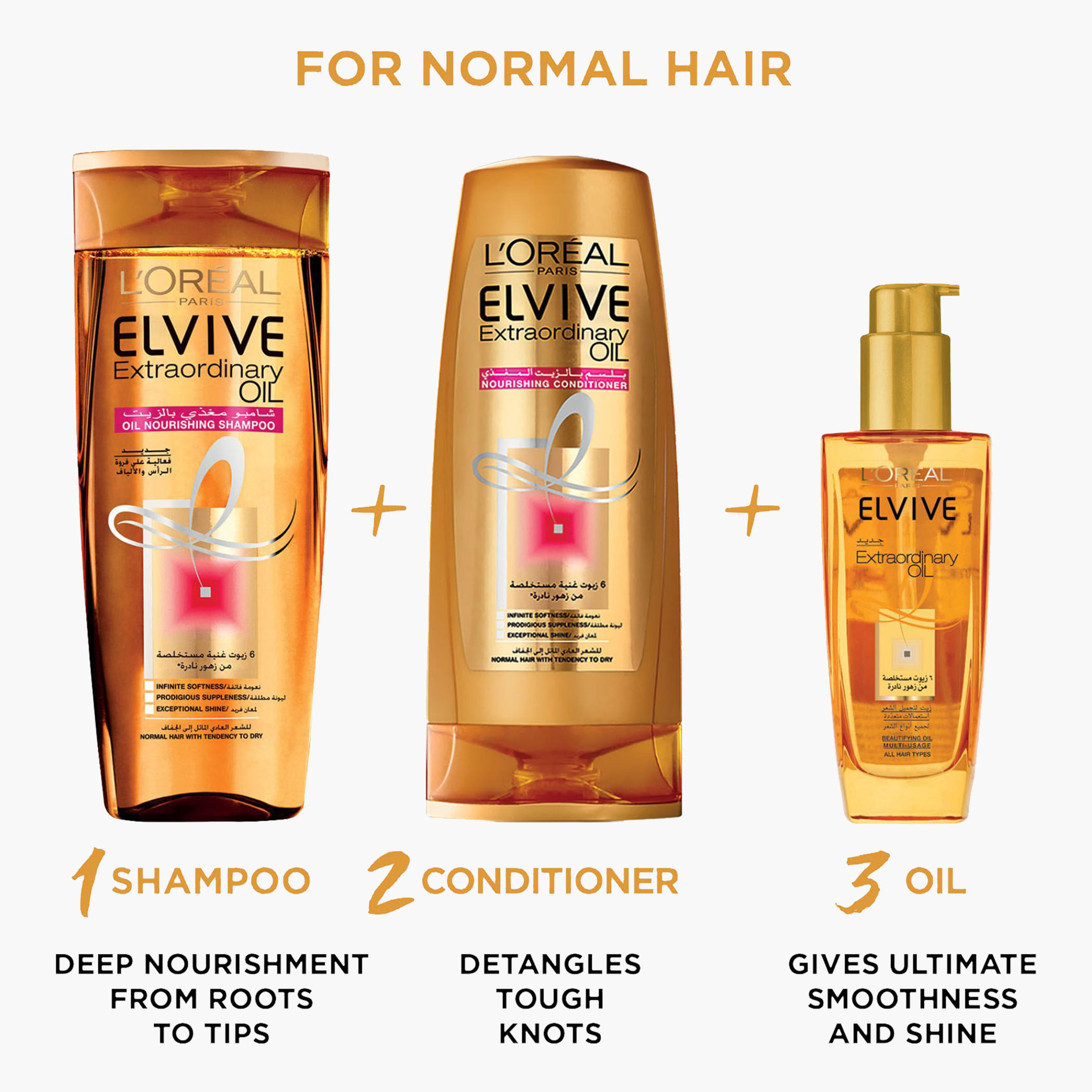 L'Oreal Paris Elvive Extraordinary Oil Shampoo - 400 ml-beautyandpersonalcare-hair-haircare-shampoos-image-2