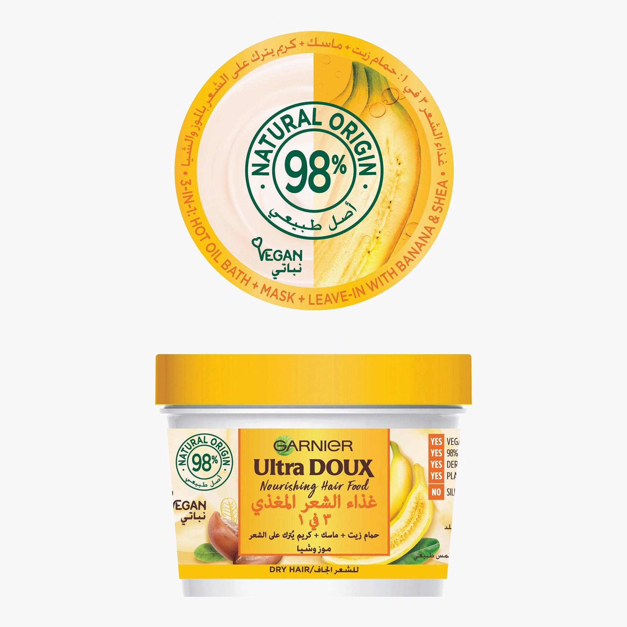 Garnier Ultra Doux Nourishing Banana 3-in-1 Hair Food - 390 ml-beautyandpersonalcare-hair-haircare-hairmasksandcreams-image-8