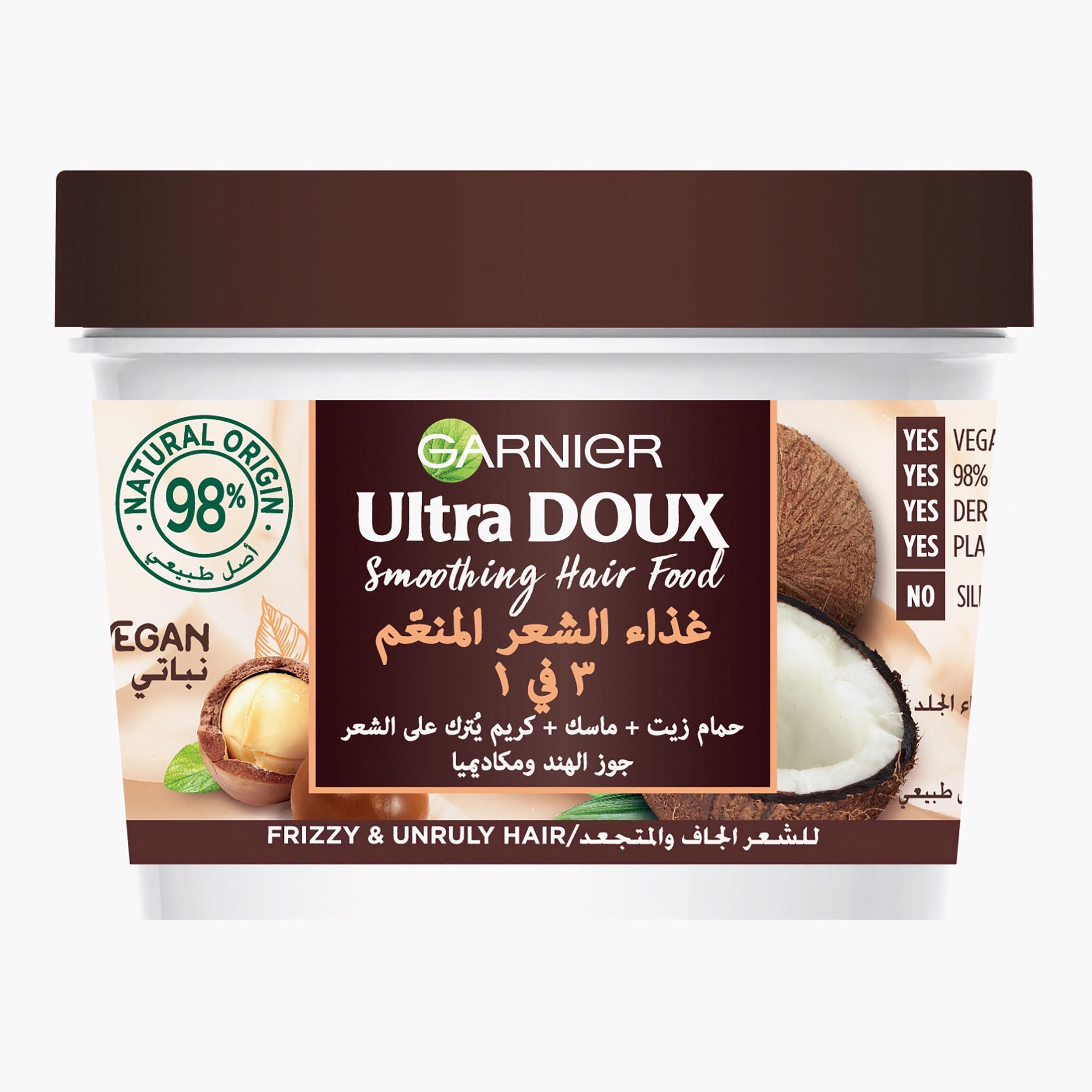 مغذي للشعر 3 في 1 بجوز الهند المنعم من غارنييه ألترا دوكس - 390 مل-beautyandpersonalcare-hair-haircare-hairmasksandcreams-image-1