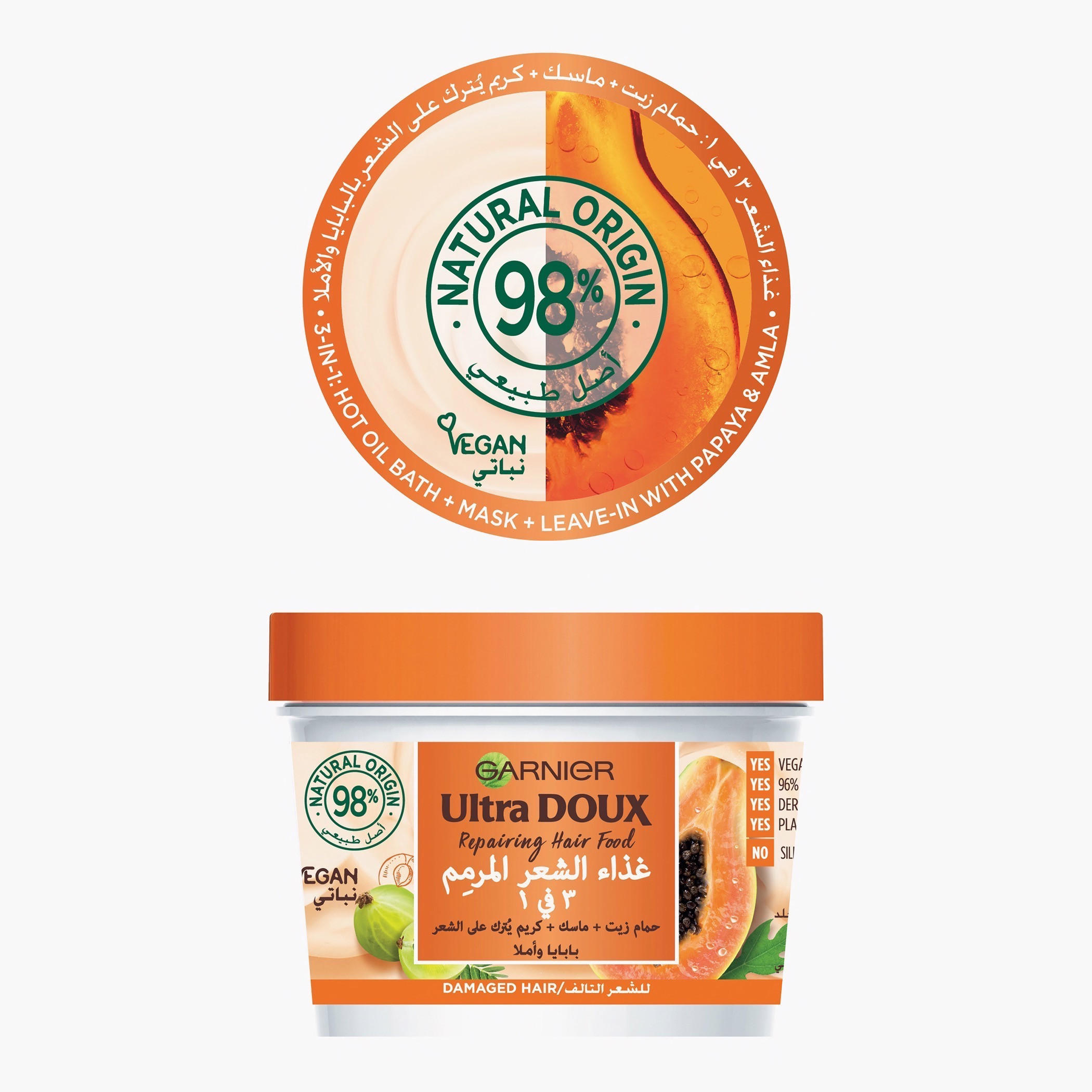 Garnier Ultra Doux Repairing Papaya 3-in-1 Hair Food - 390 ml-beautyandpersonalcare-hair-haircare-hairmasksandcreams-image-8