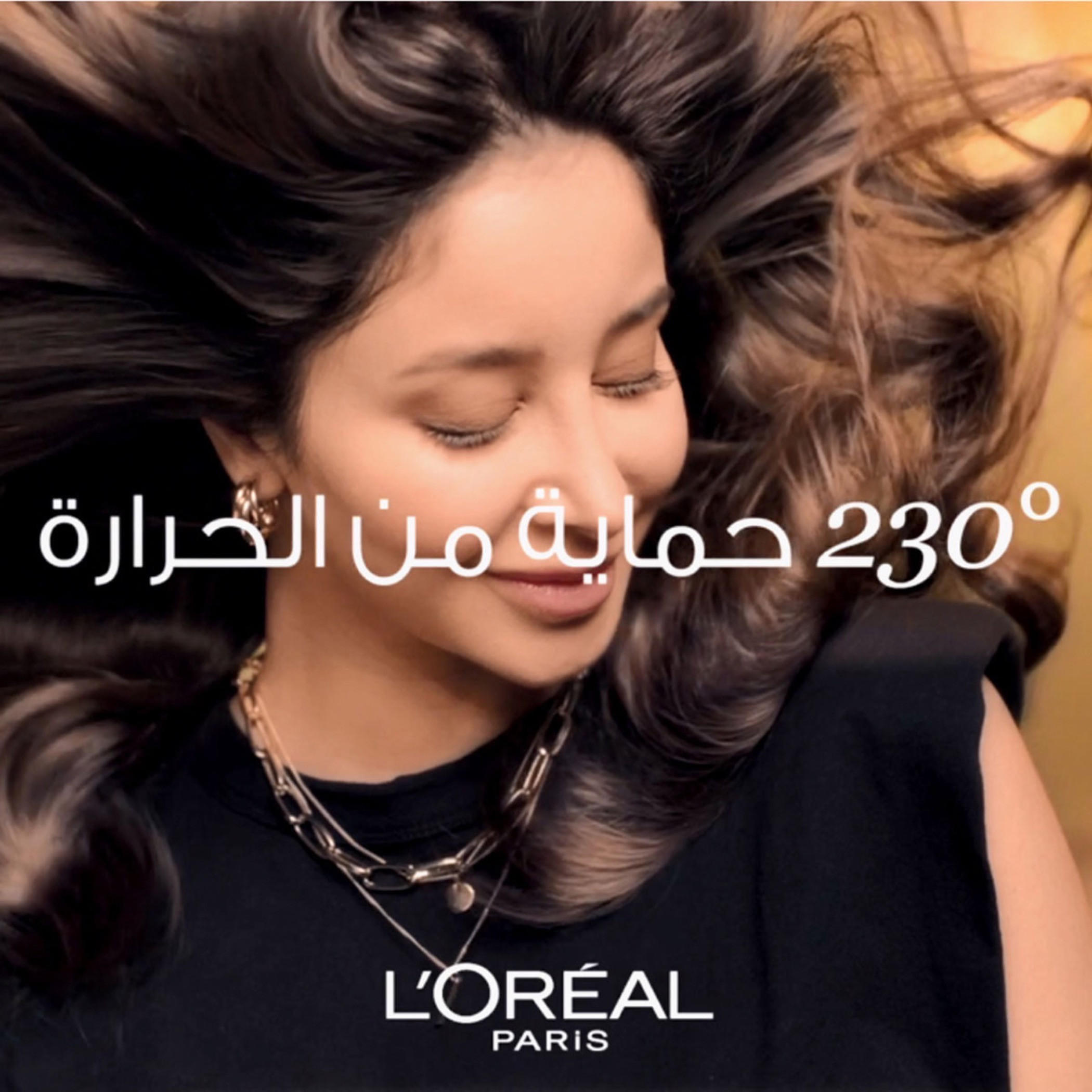 زيت إلفيف لتجميل الشعر متعدد الاستخدامات من لوريال باريس - 100 مل-beautyandpersonalcare-hair-haircare-hairoils-image-5