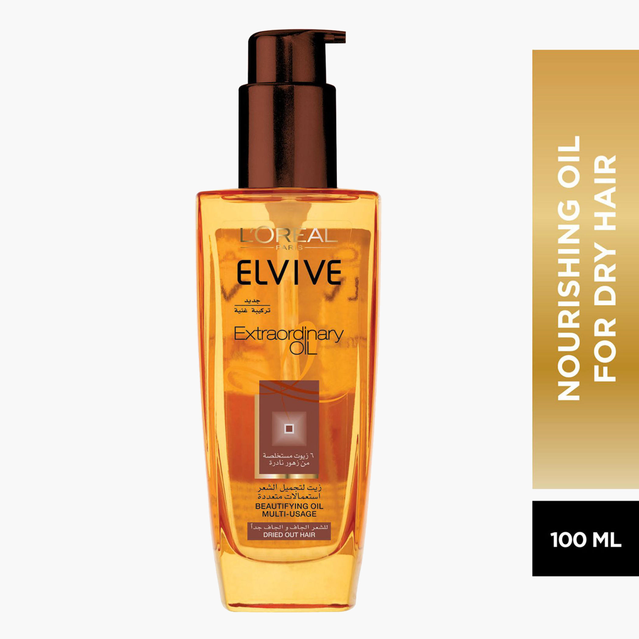 L'Oreal Paris Extraordinary Oil for Dry Hair - 100 ml-beautyandpersonalcare-hair-haircare-hairoils-image-1