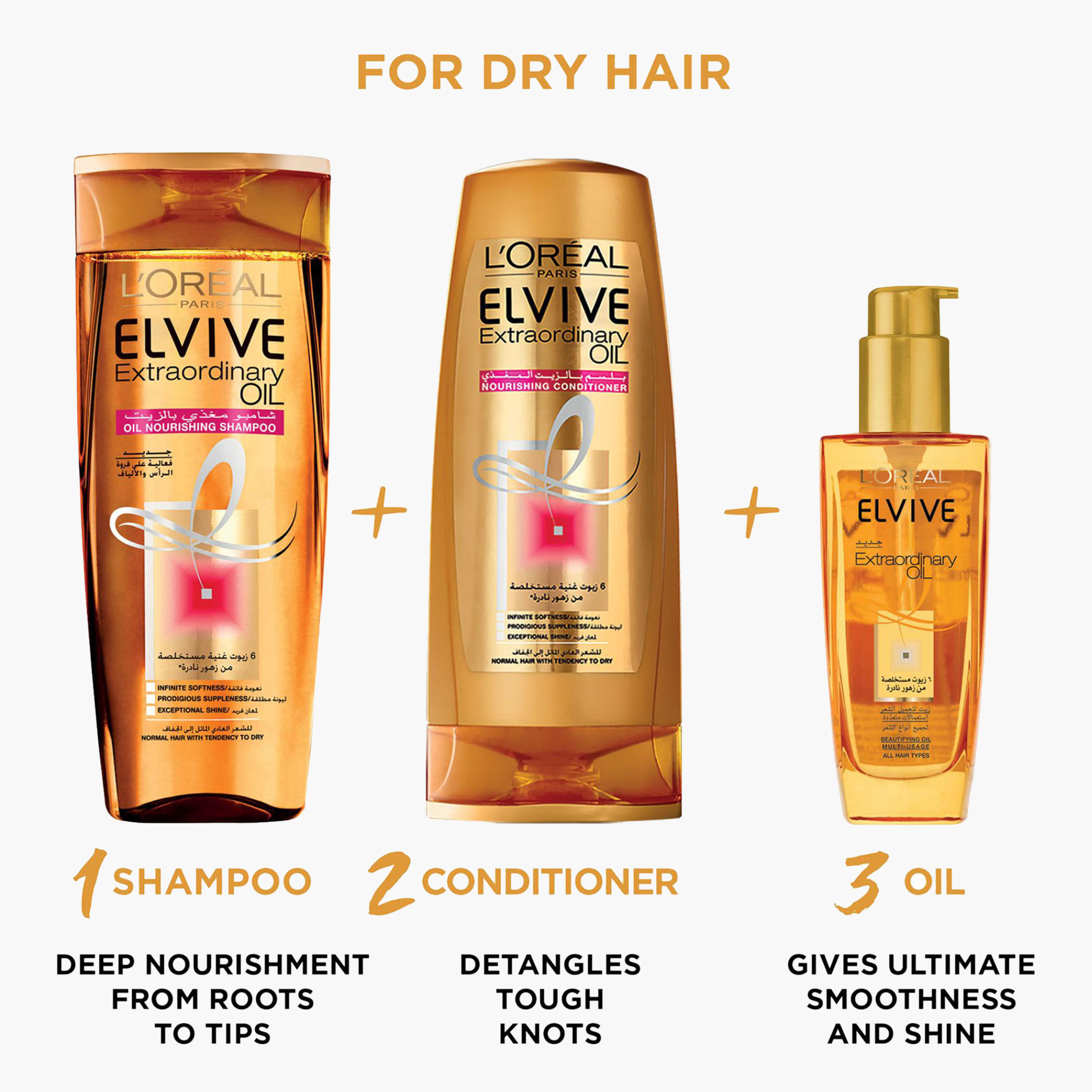 L'Oreal Paris Extraordinary Oil for Dry Hair - 100 ml-beautyandpersonalcare-hair-haircare-hairoils-image-2