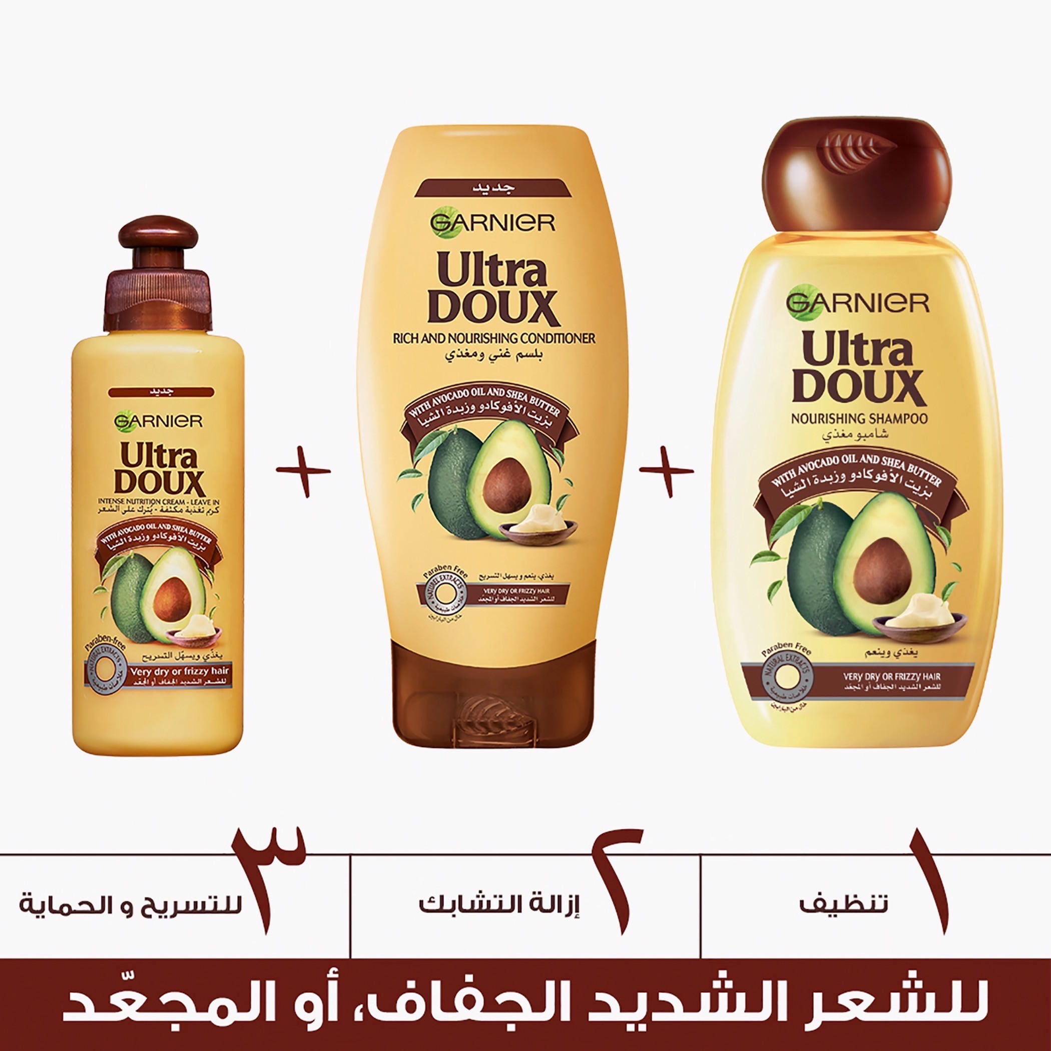 Garnier Ultra Doux Avocado Oil & Shea Butter Nourishing Shampoo - 400 ml-beautyandpersonalcare-hair-haircare-shampoos-image-4