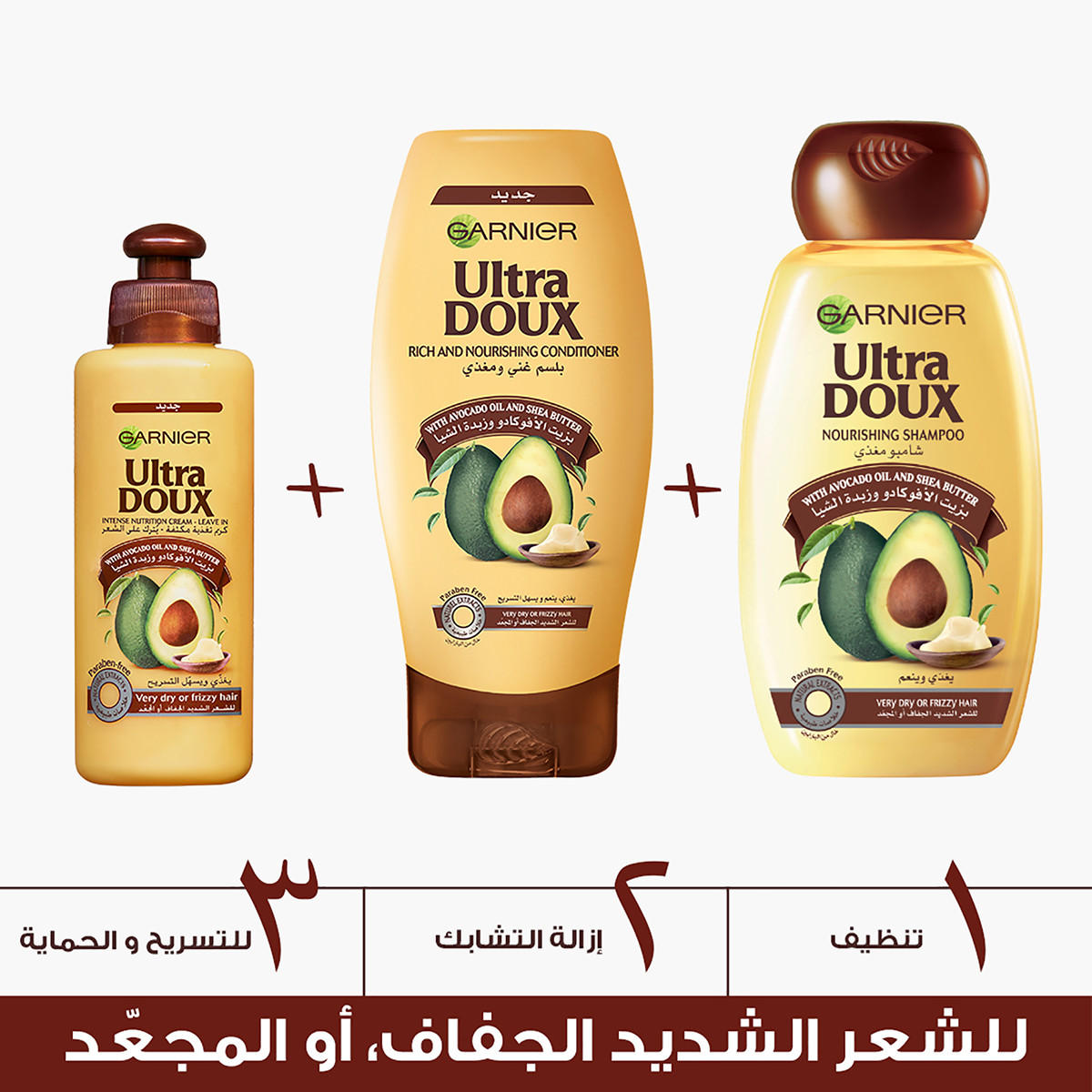 Garnier Ultra Doux Avocado Oil & Shea Butter Nourishing Shampoo - 600 ml-beautyandpersonalcare-hair-haircare-shampoos-image-2