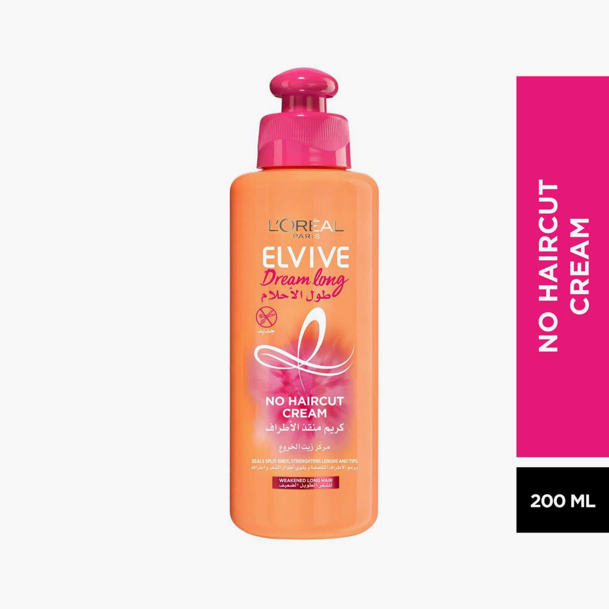 كريم إلفيف طول الأحلام منقذ الأطراف من لوريال باريس - 200 مل-beautyandpersonalcare-hair-haircare-hairmasksandcreams-image-1