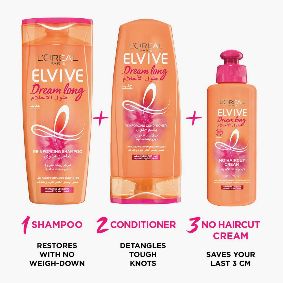 كريم إلفيف طول الأحلام منقذ الأطراف من لوريال باريس - 200 مل-beautyandpersonalcare-hair-haircare-hairmasksandcreams-image-2