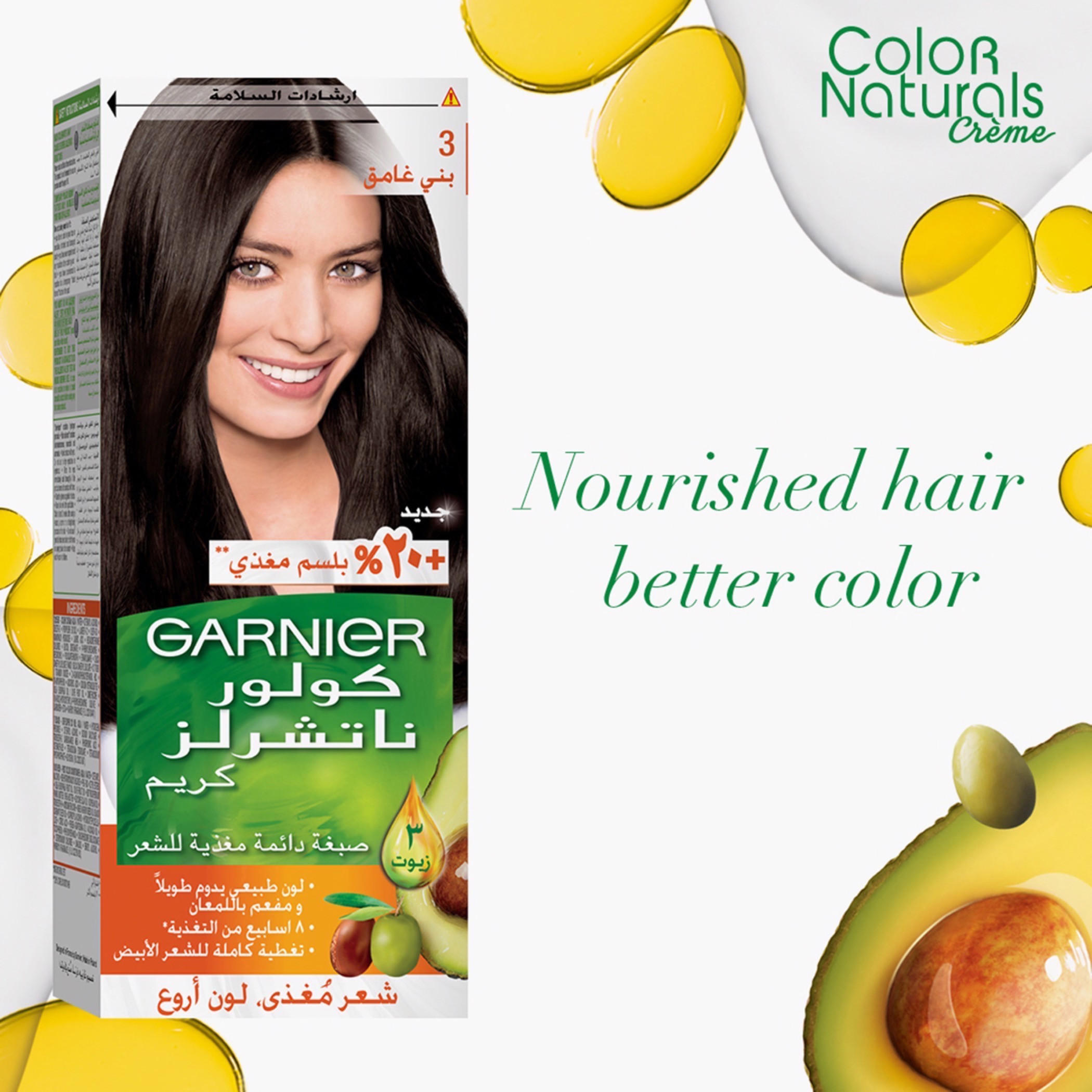 Garnier Color Naturals Dark Brown Hair Colour-beautyandpersonalcare-hair-hairstyling-haircolours-image-2