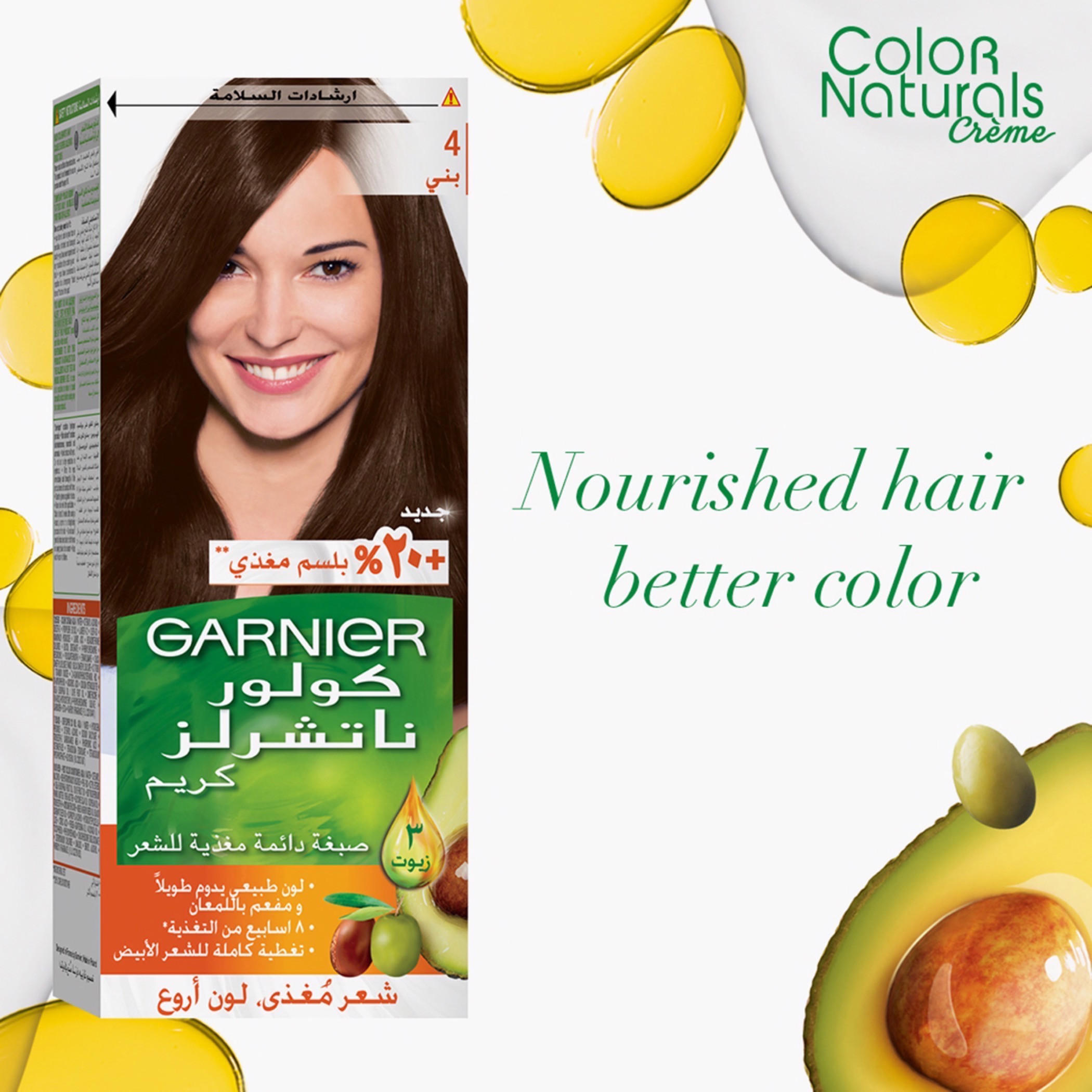 صبغة شعر 4 من غارنييه كولور ناتشورالز-beautyandpersonalcare-hair-hairstyling-haircolours-image-2