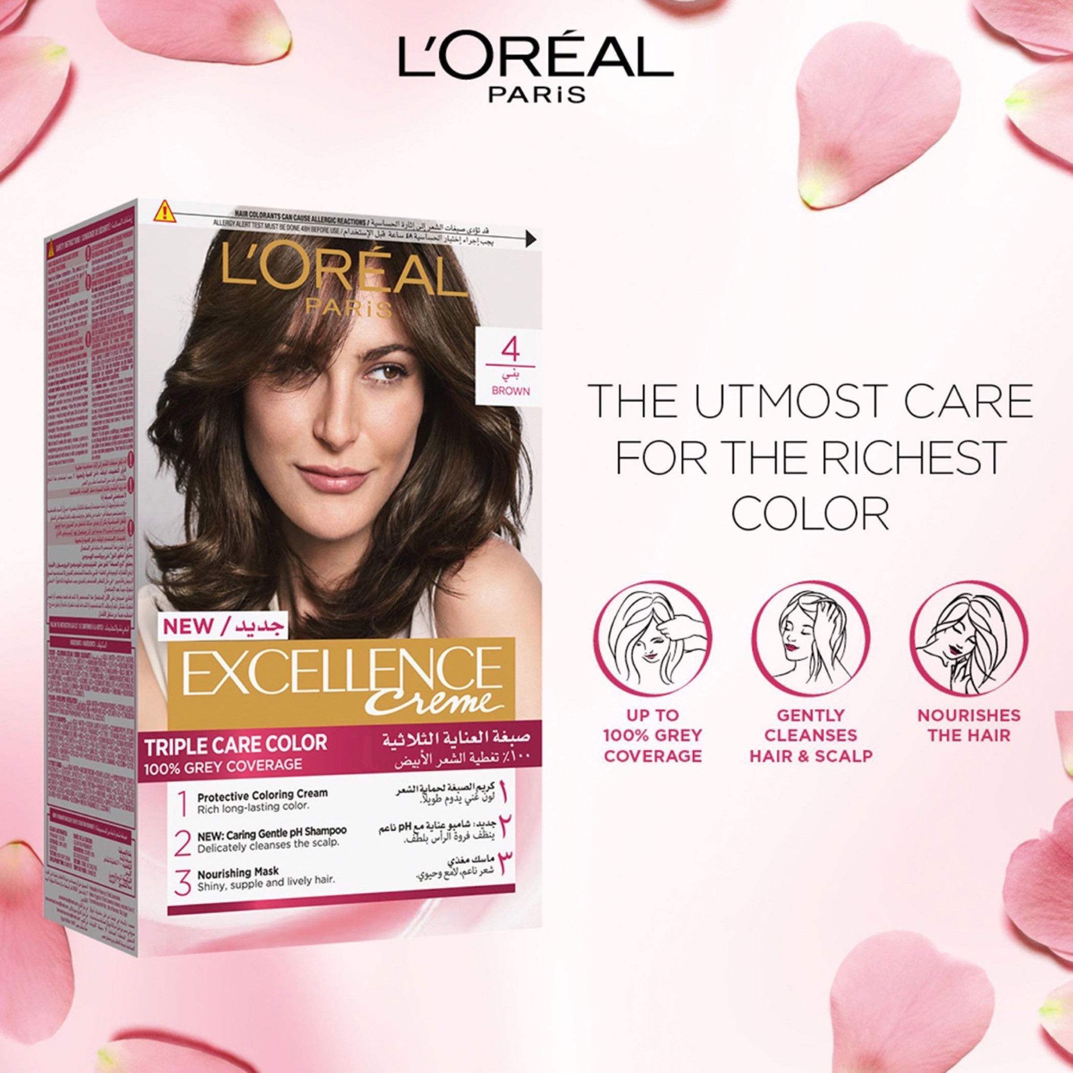 صبغة شعر بني 4.0 إكسيلينس من لوريال باريس-beautyandpersonalcare-hair-hairstyling-haircolours-image-2