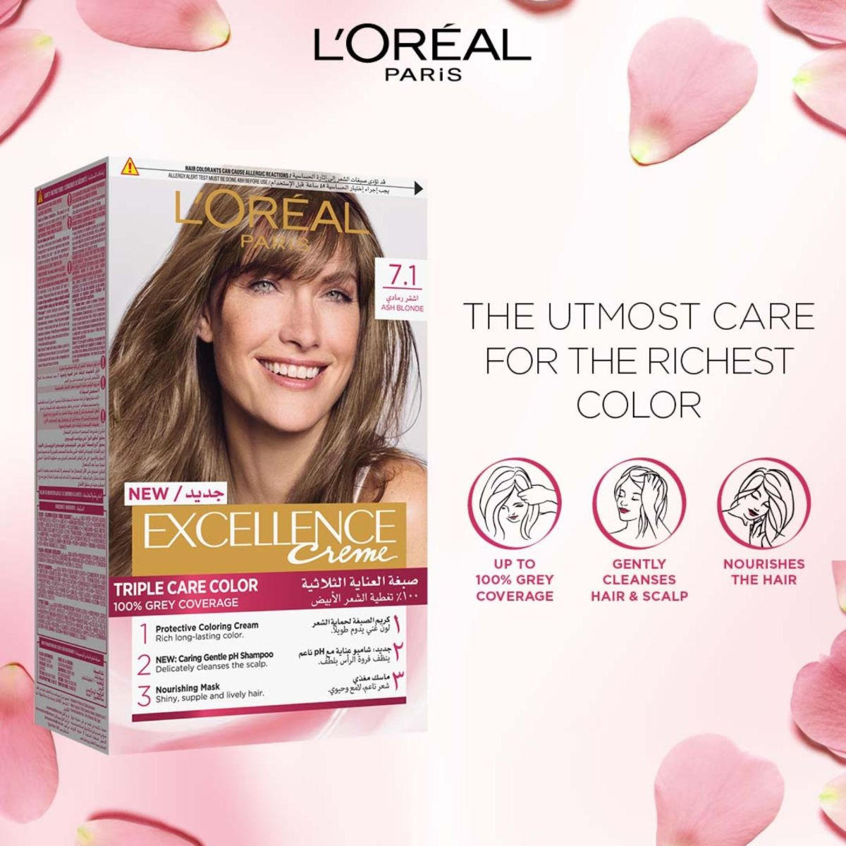 L'Oreal Paris Excellence Creme 7.1 Ash Blonde Triple Hair Colour-beautyandpersonalcare-hair-hairstyling-haircolours-image-2