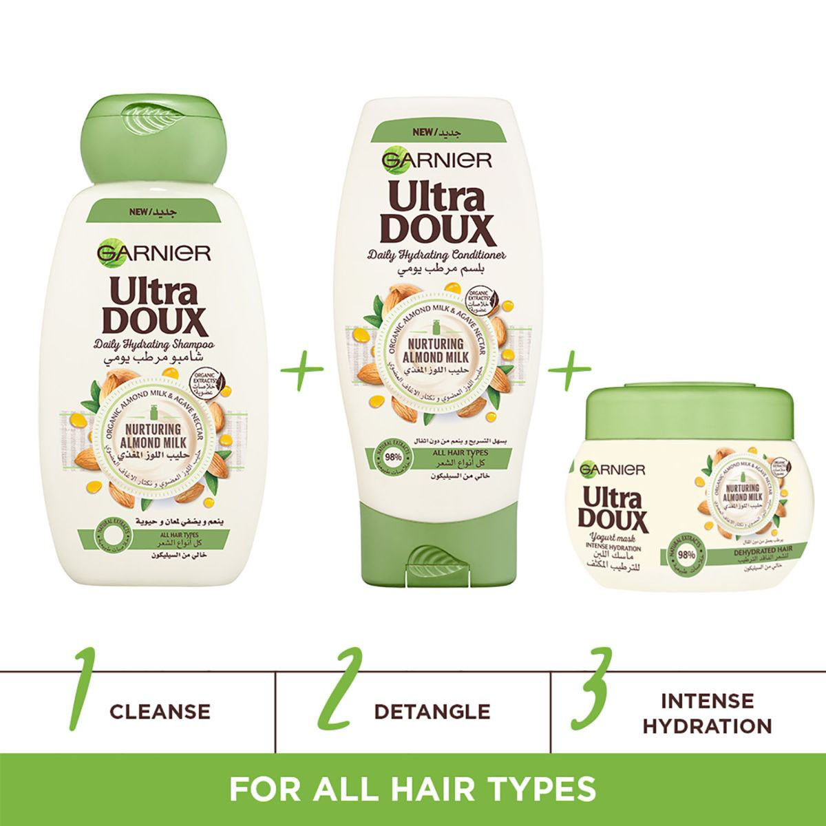 قناع الترطيب المكثف للشعر بالزبادي وحليب اللوز ألترا دوكس من غارنييه - 300 مل-beautyandpersonalcare-hair-haircare-hairmasksandcreams-image-2