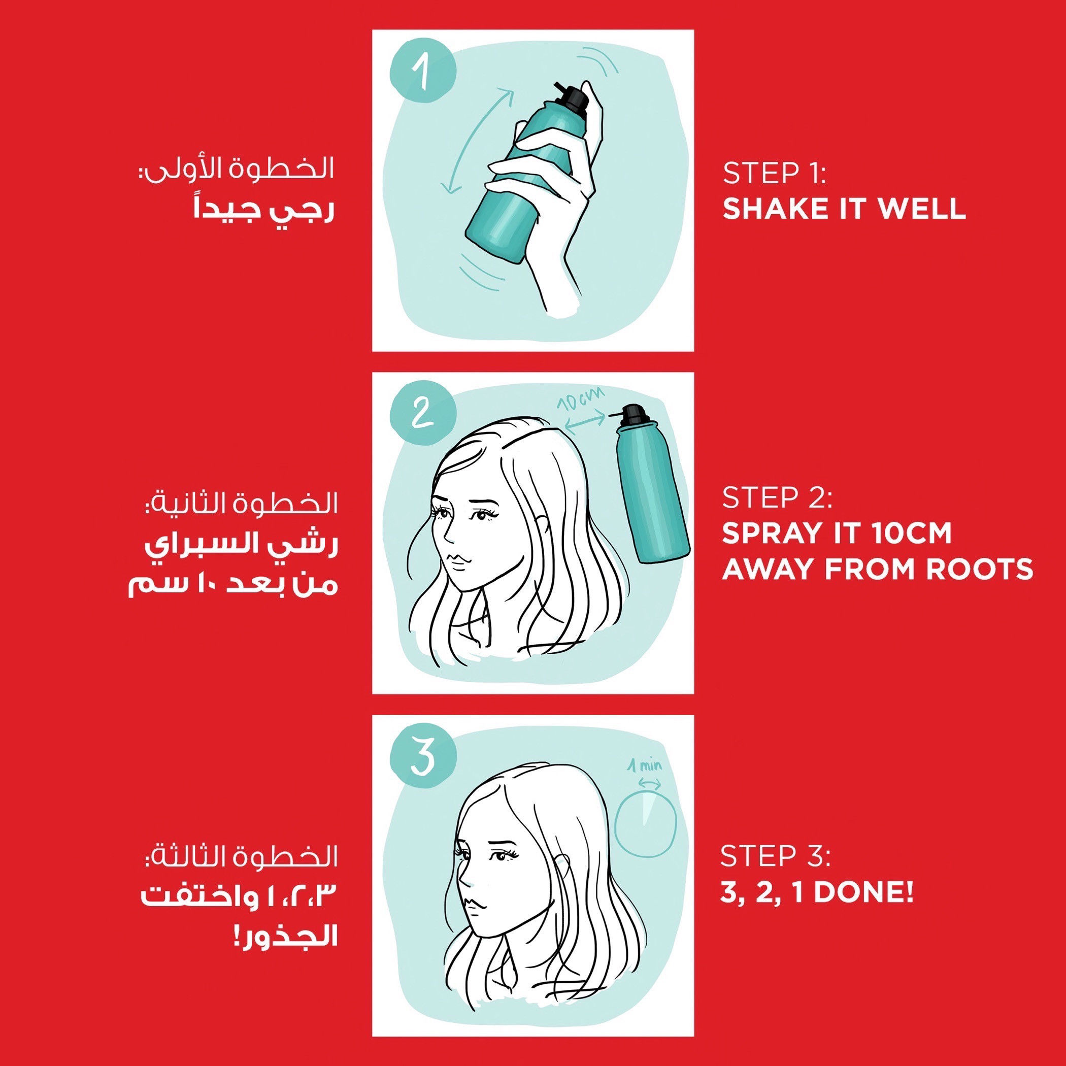 بخّاخ كونسيلر بني غامق خافي عيوب الشعر ماجيك ريتاتش كولد من لوريال باريس-beautyandpersonalcare-hair-hairstyling-haircolours-image-4