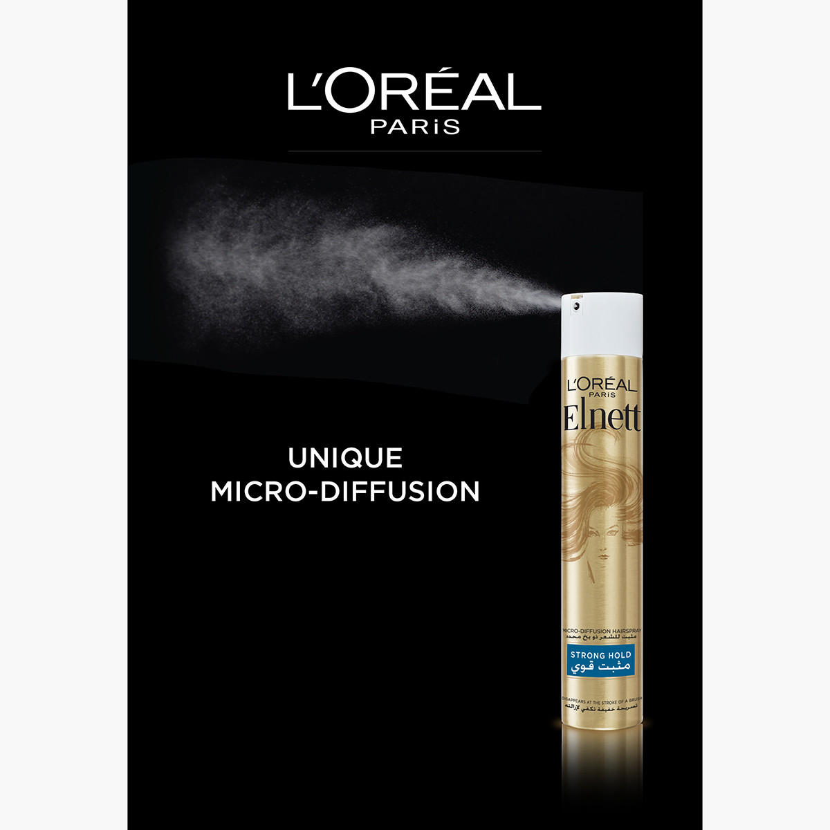 L'Oreal Paris Elnett Super Hold Hair Spray - 75 ml-beautyandpersonalcare-hair-hairstyling-hairsprays-image-4