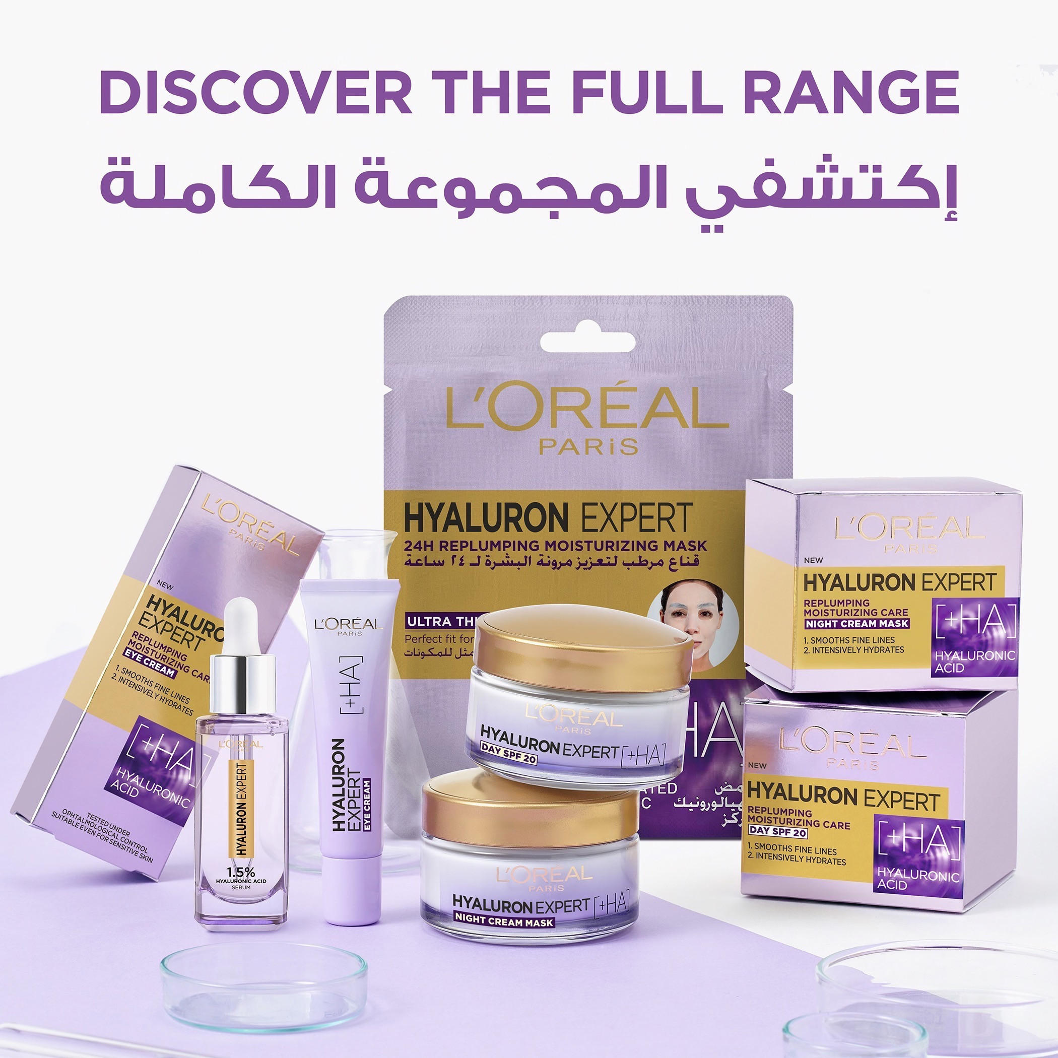 L'Oréal Paris Hyaluron Expert Replumping Serum with Hyaluronic Acid - 30 ml-beautyandpersonalcare-skin-treatmentsandserums-image-17